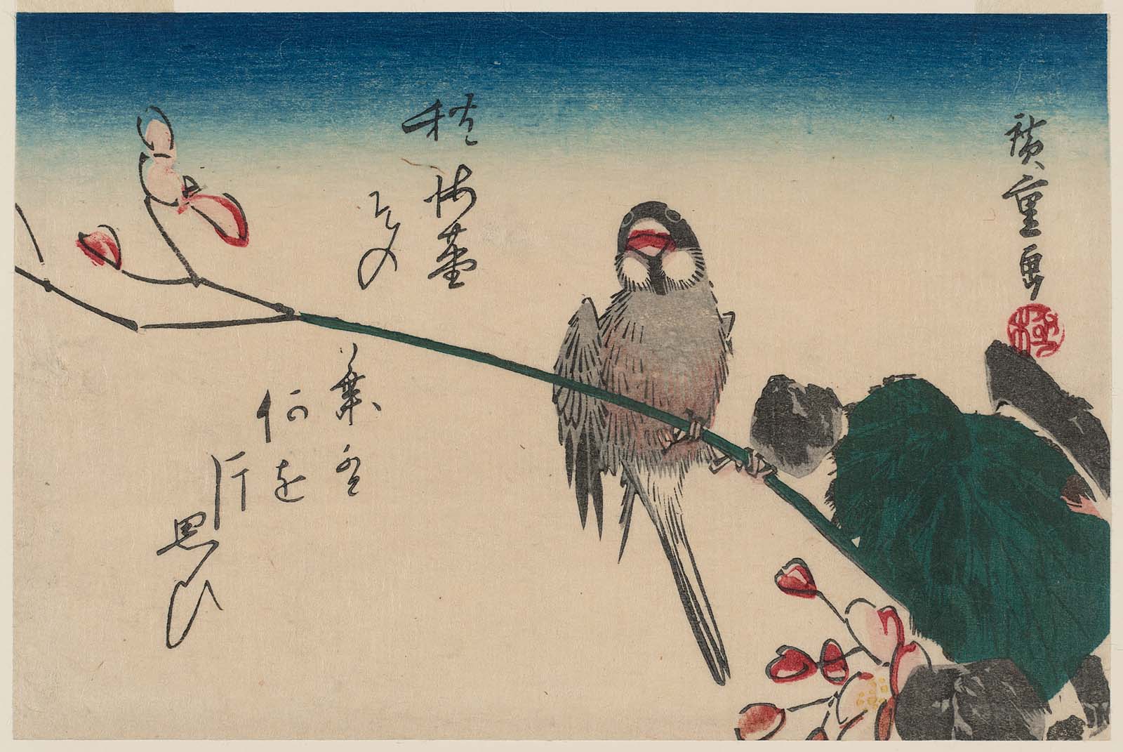 Hiroshiges - Bird on Begonia - Yotsugiri Format