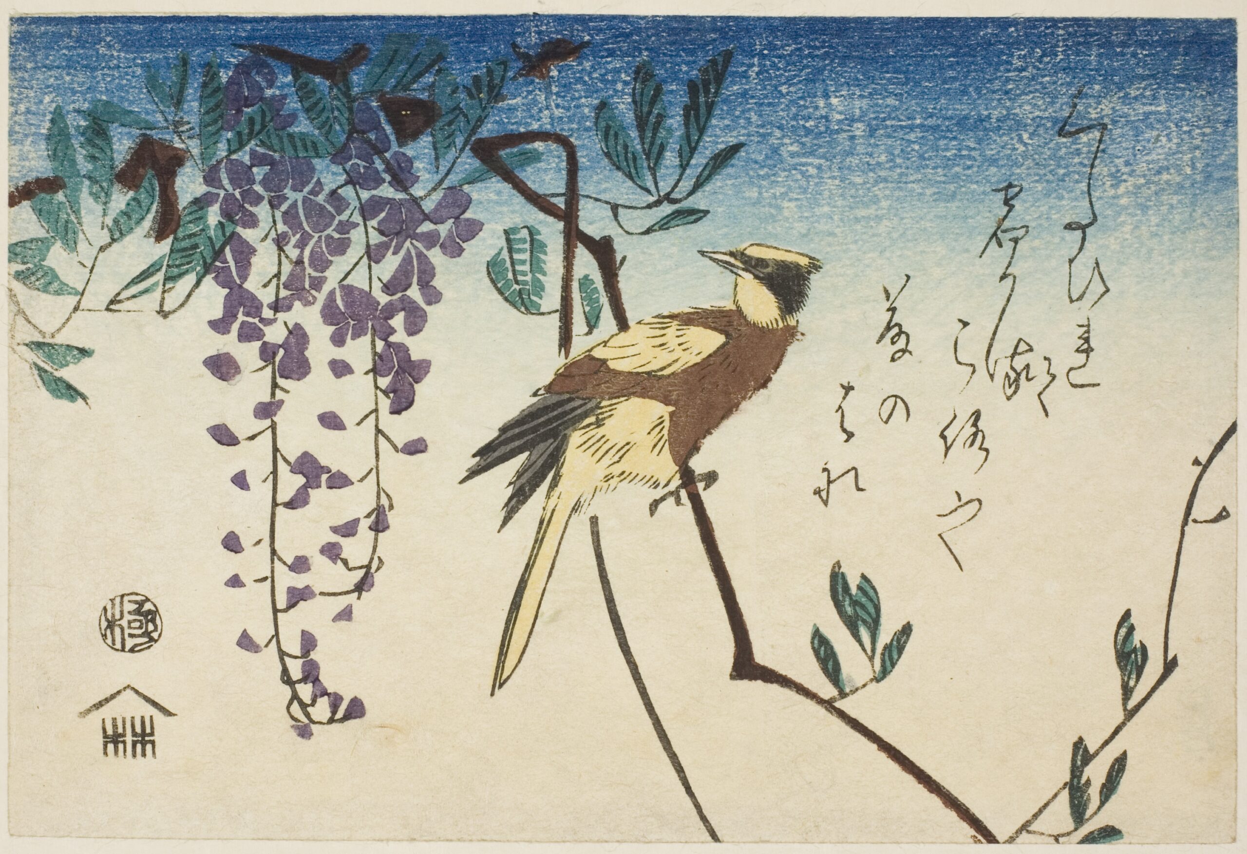 Hiroshiges - Black-naped Oriole and Wisteria - Yotsugiri Format