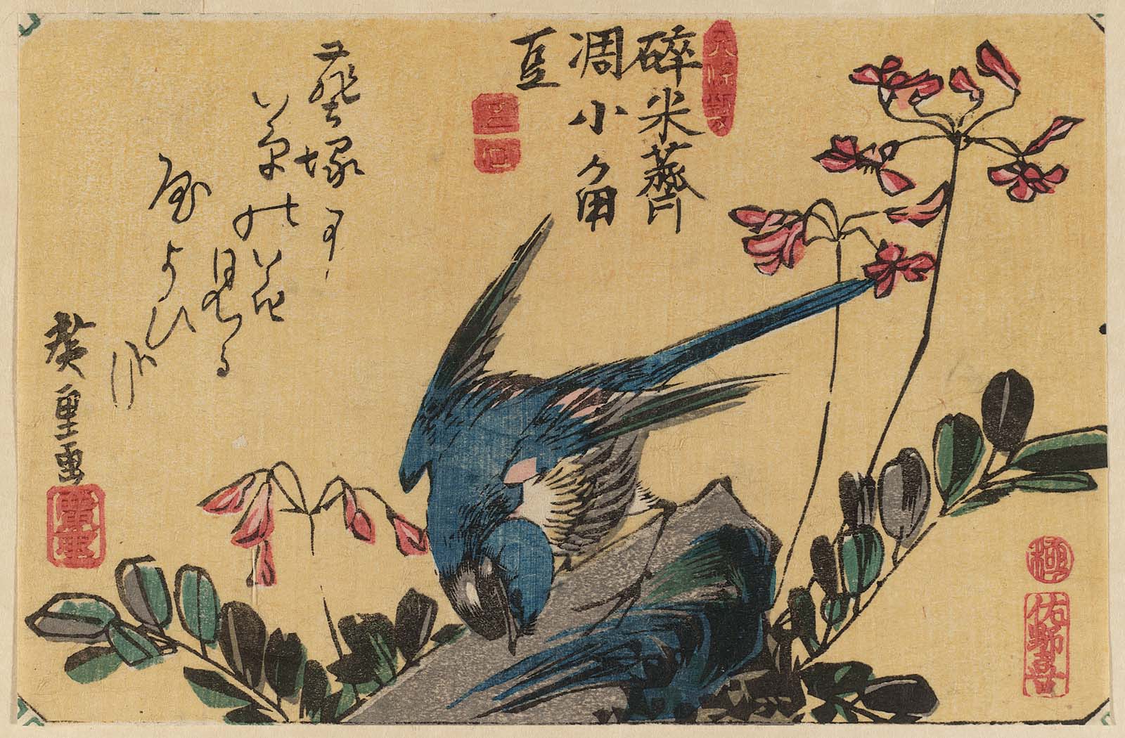 Hiroshiges - Bluebird and Flowers - Yotsugiri Format