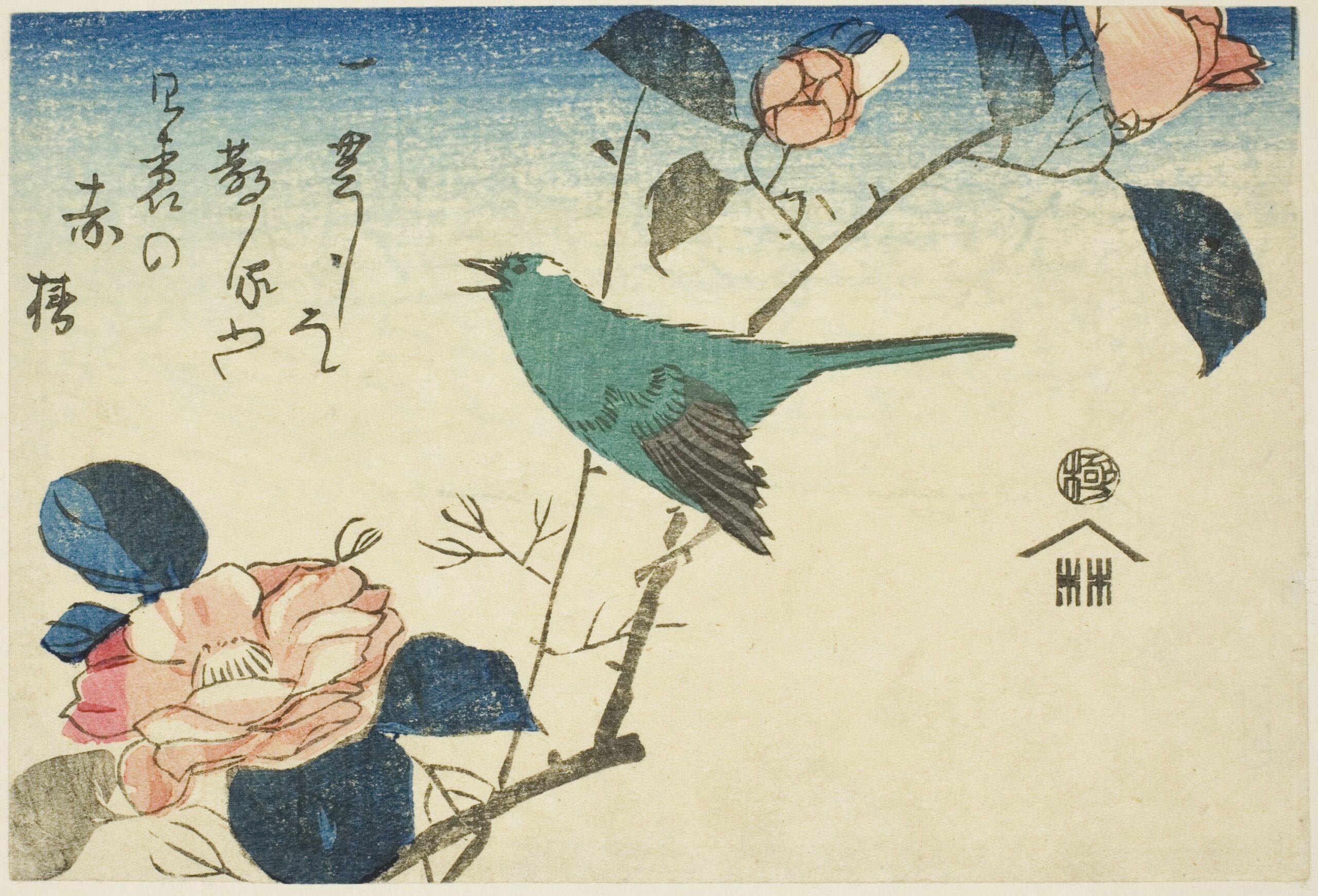 Hiroshiges - Bush Warbler and Camellia - Yotsugiri Format