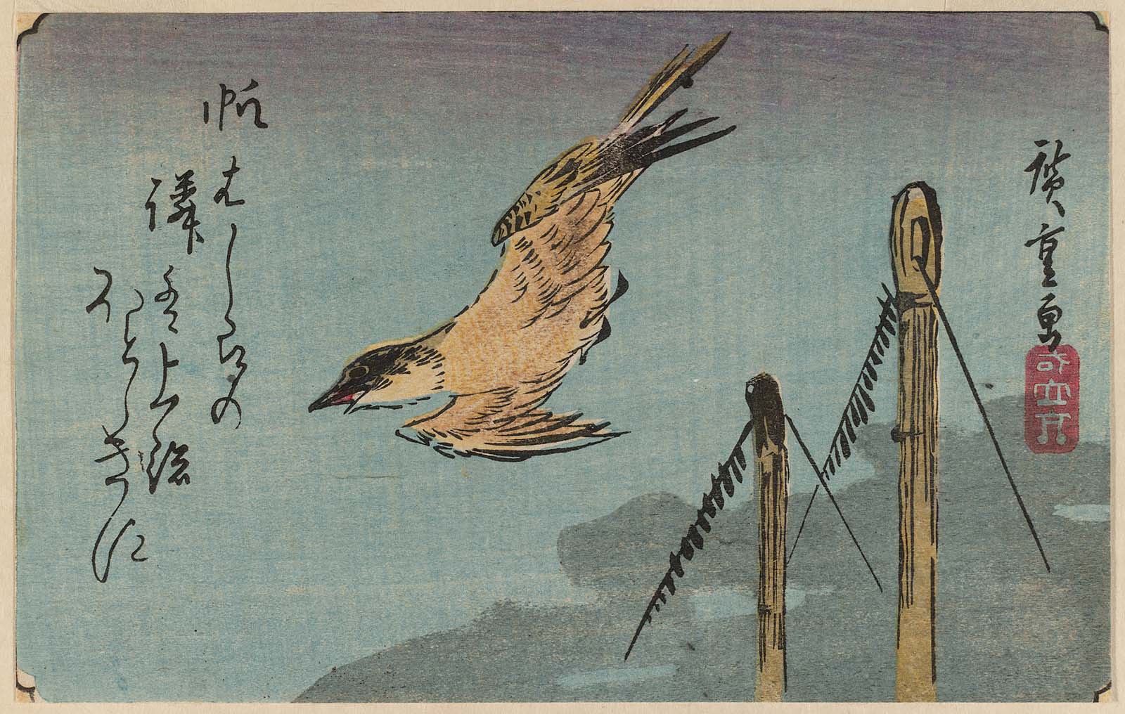 Hiroshiges - Cuckoo Flying over Masts - Yotsugiri Format