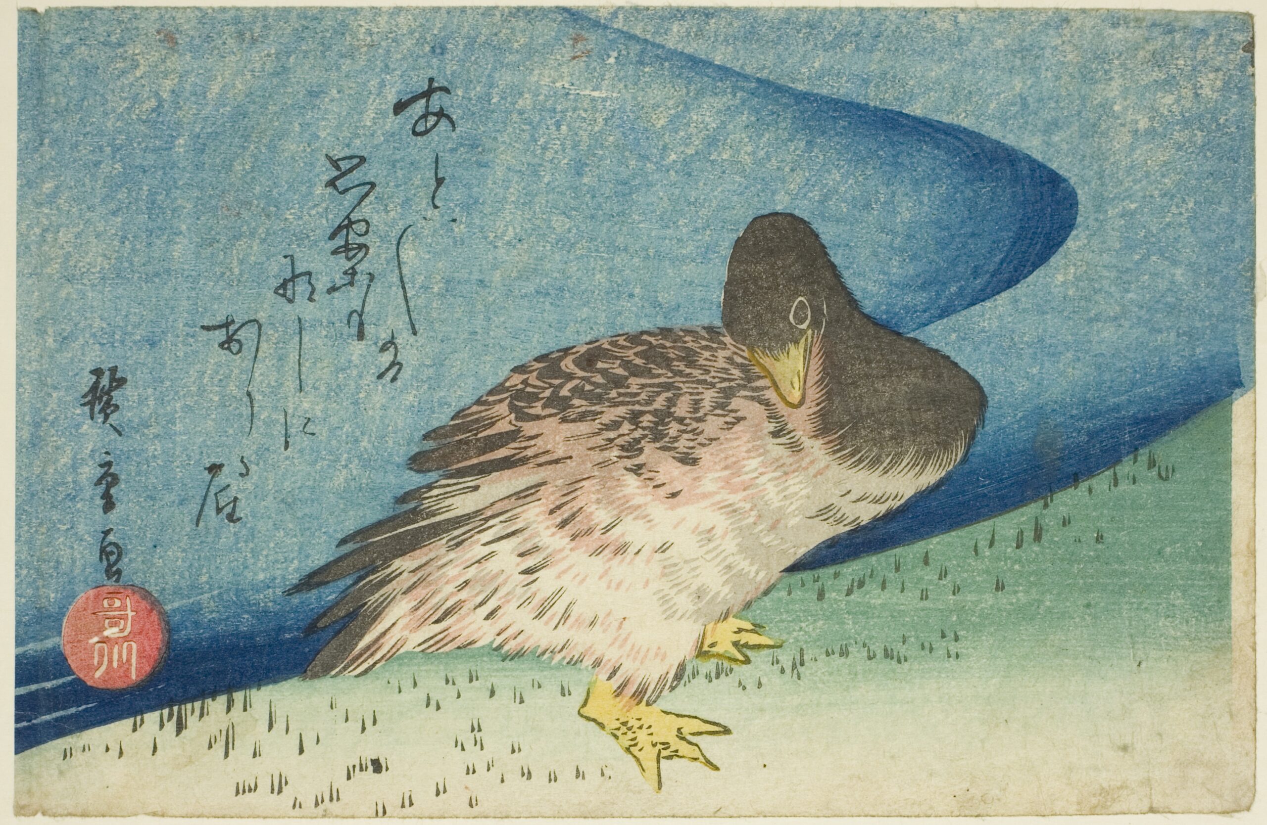 Hiroshiges - Goose on Riverbank - Yotsugiri Format