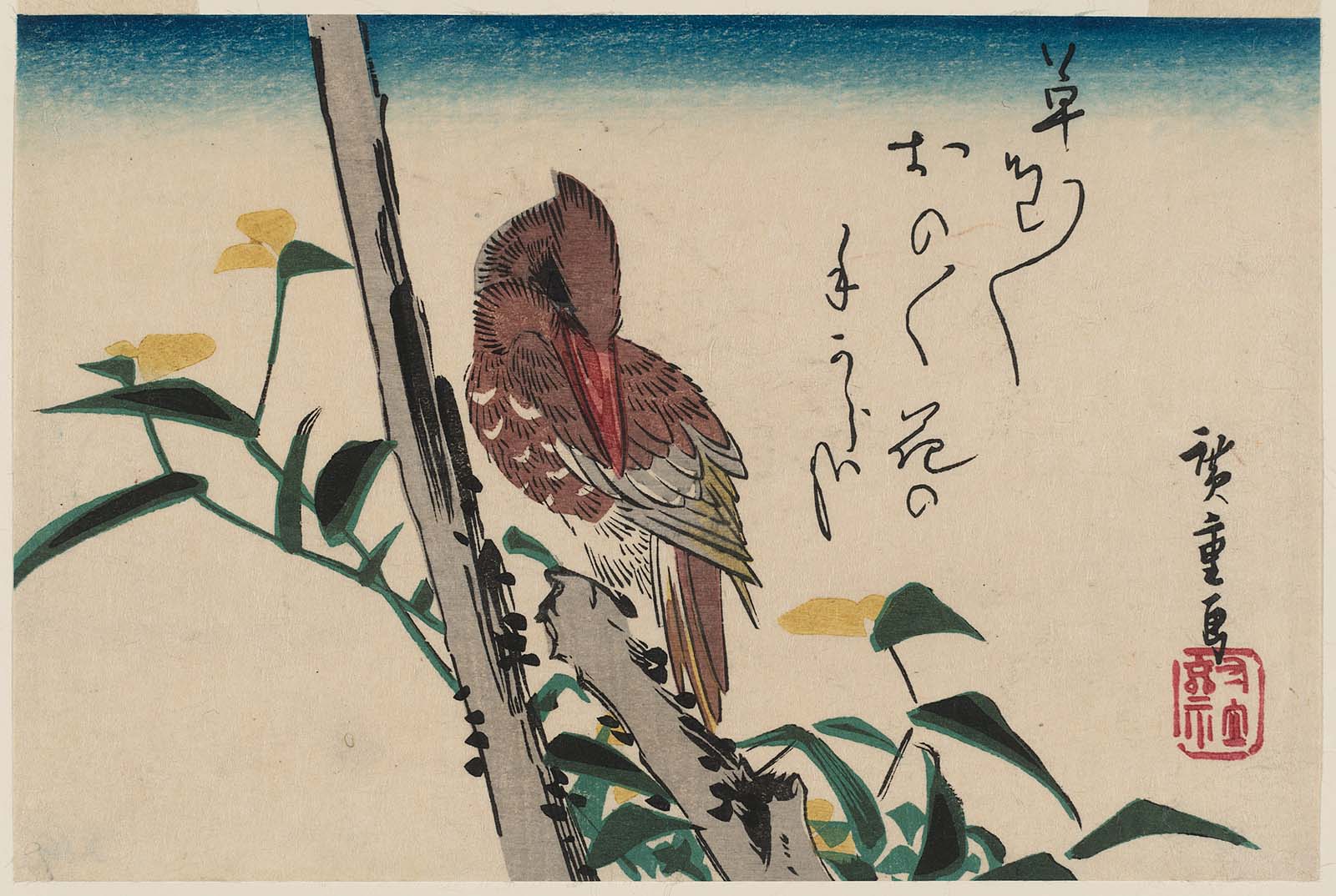 Hiroshiges - Kingfisher and Dayflower - Yotsugiri Format