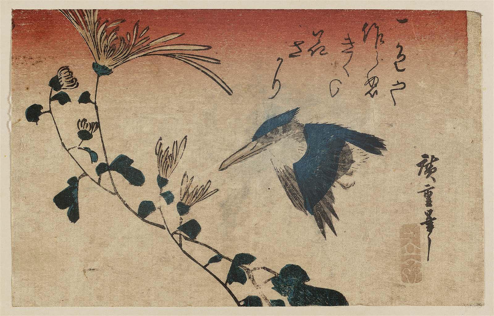 Hiroshiges - Kingfisher and Wild Chrysanthemums - Yotsugiri Format