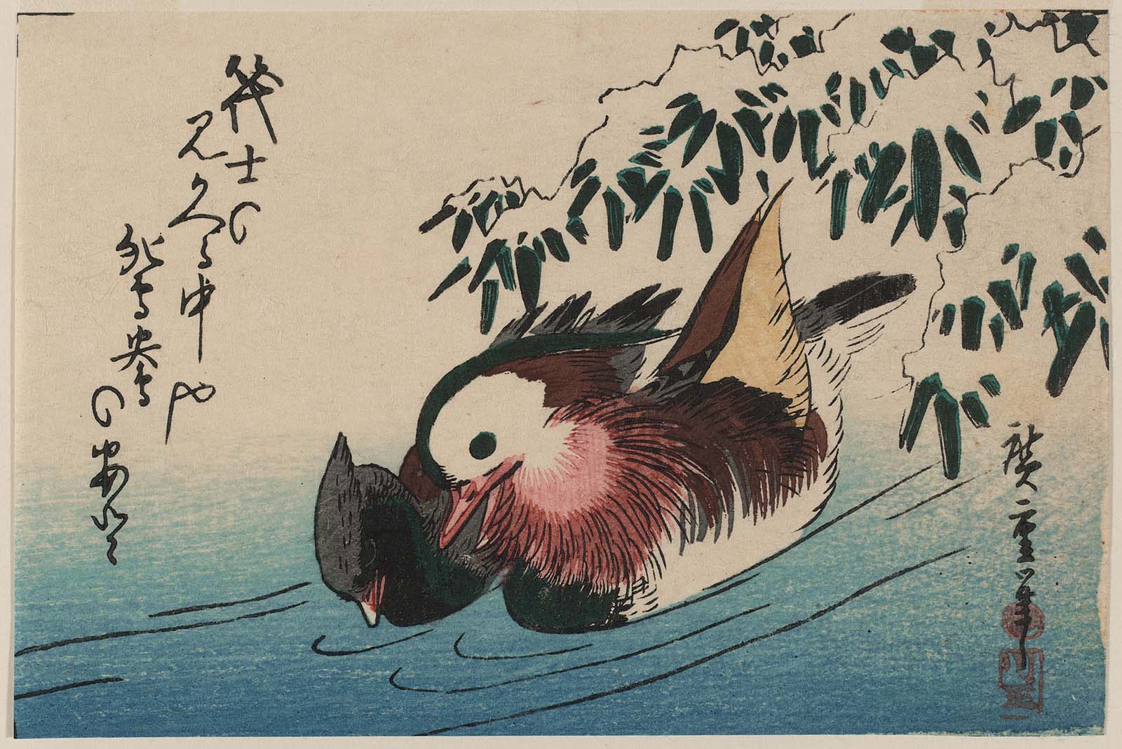 Hiroshiges - Mandarin Ducks and Bamboo Grass in Snow - Yotsugiri Format