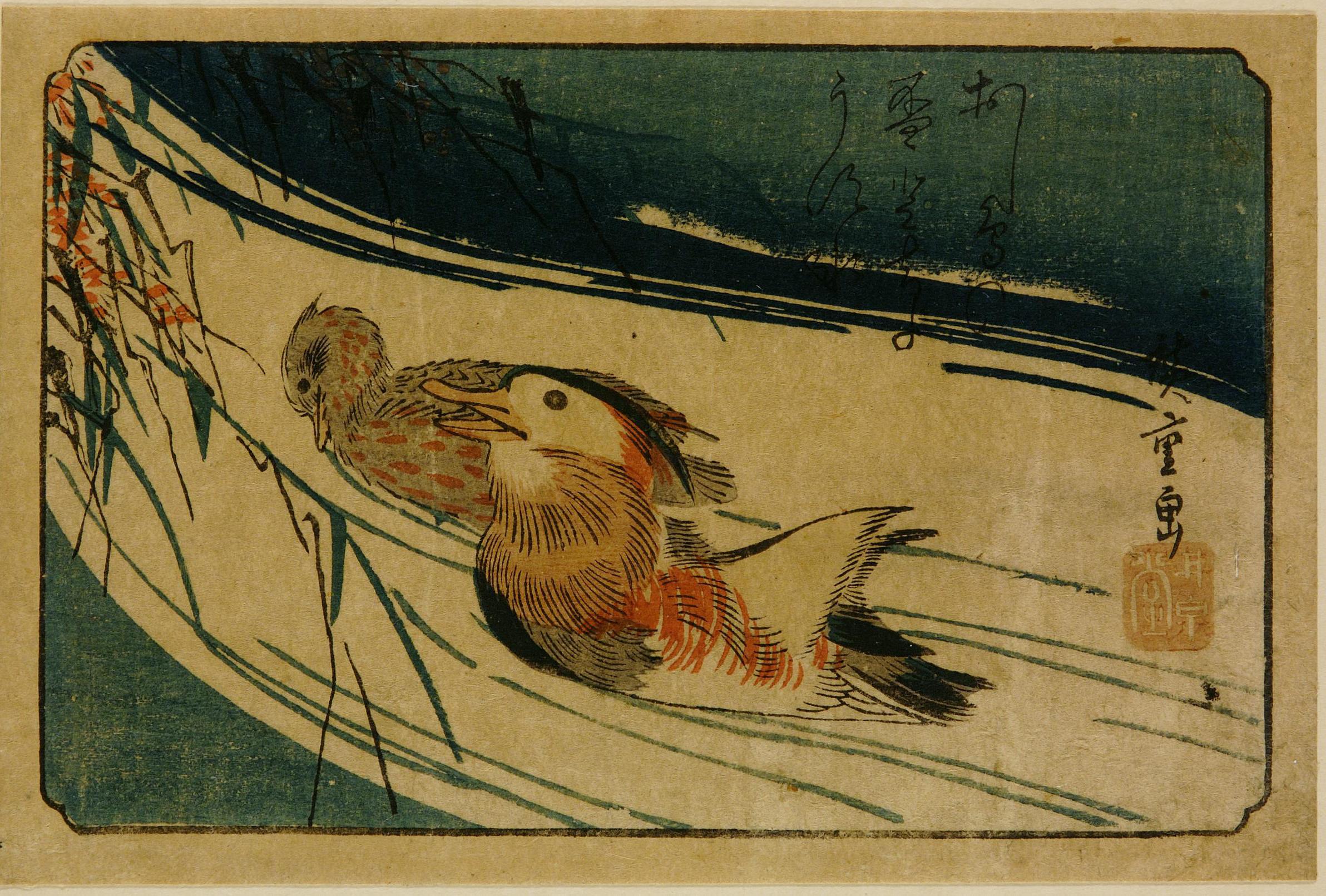 Hiroshiges - Mandarin Ducks in a Stream - Yotsugiri Format