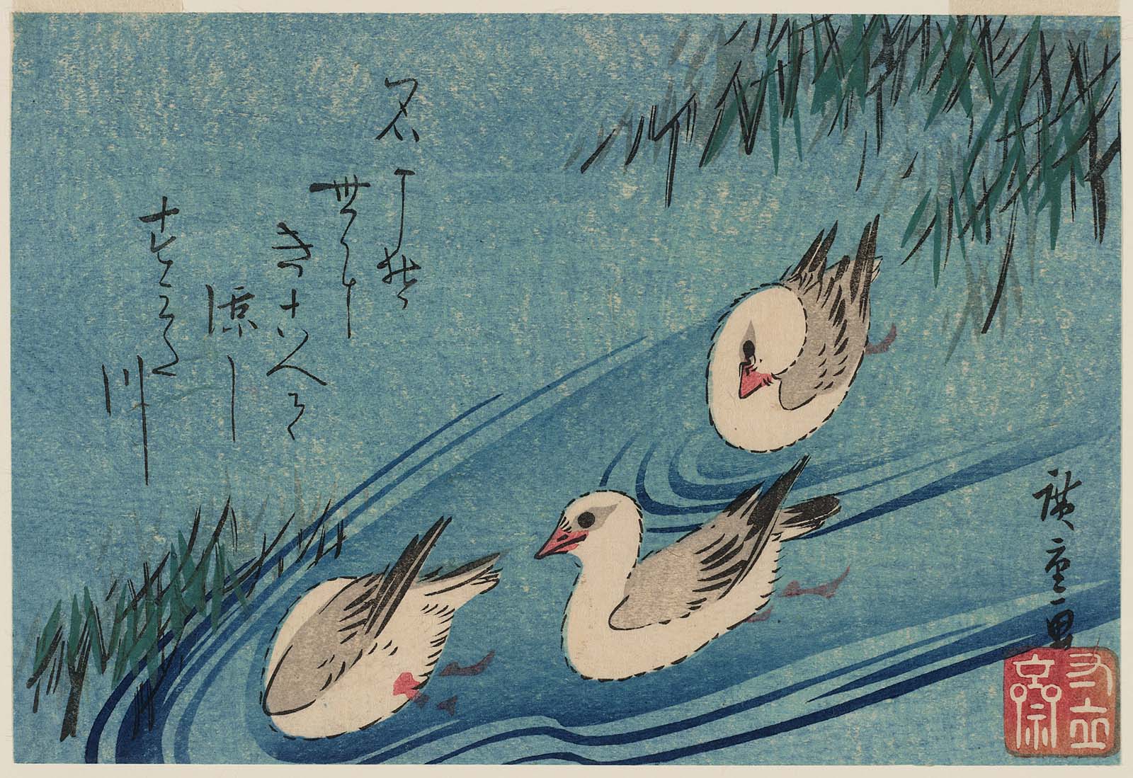 Hiroshiges - Oyster-catchers and Reeds - Yotsugiri Format