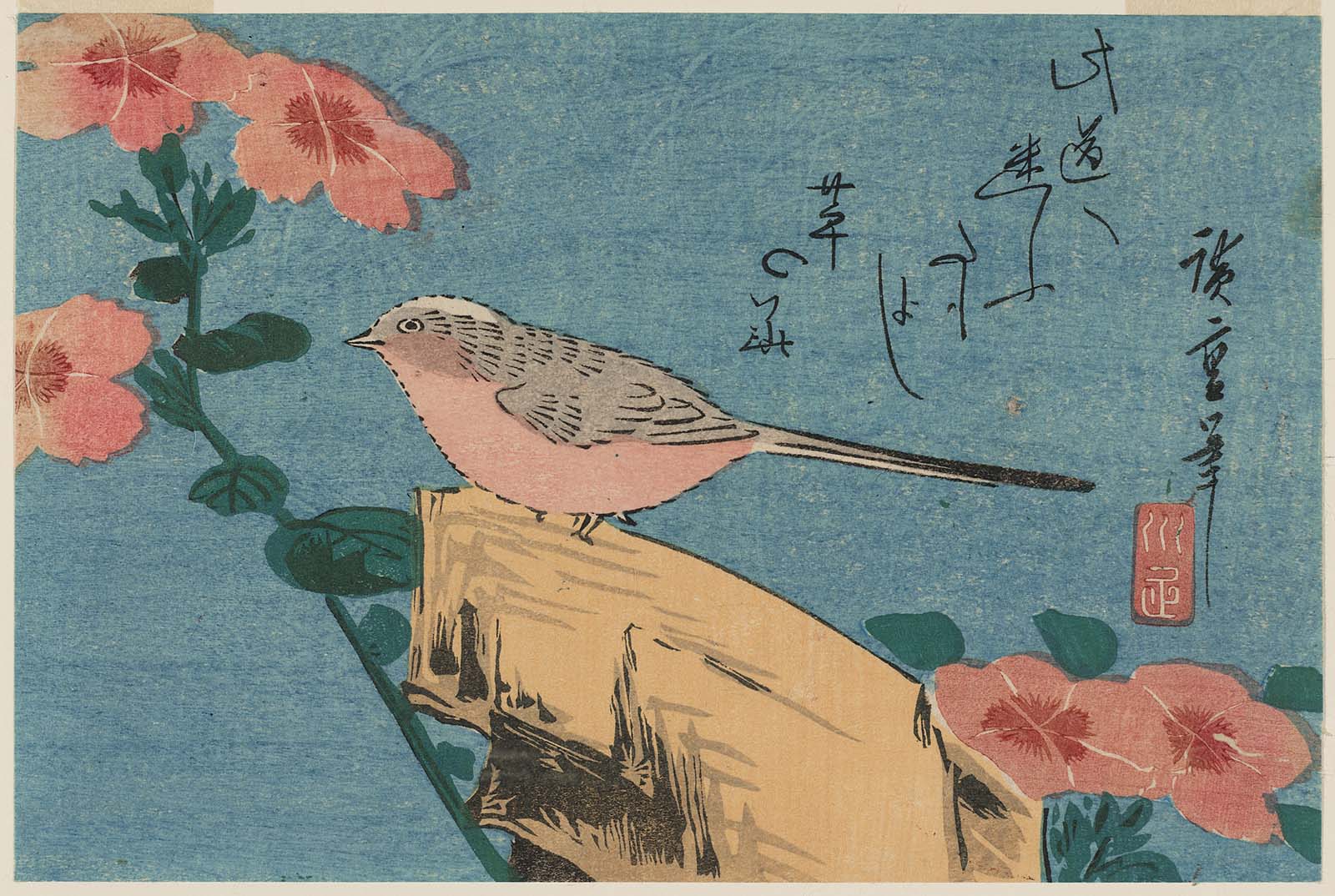 Hiroshiges - Pinks and Wagtail - Yotsugiri Format