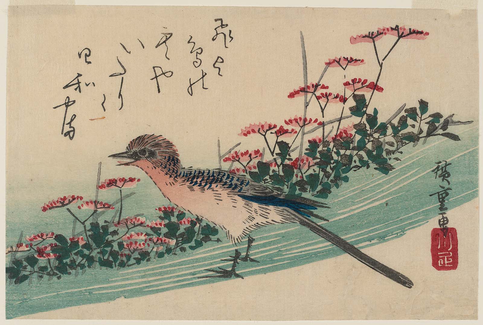 Hiroshiges - Red Flowers and Brown-Eared Bulbul - Yotsugiri Format