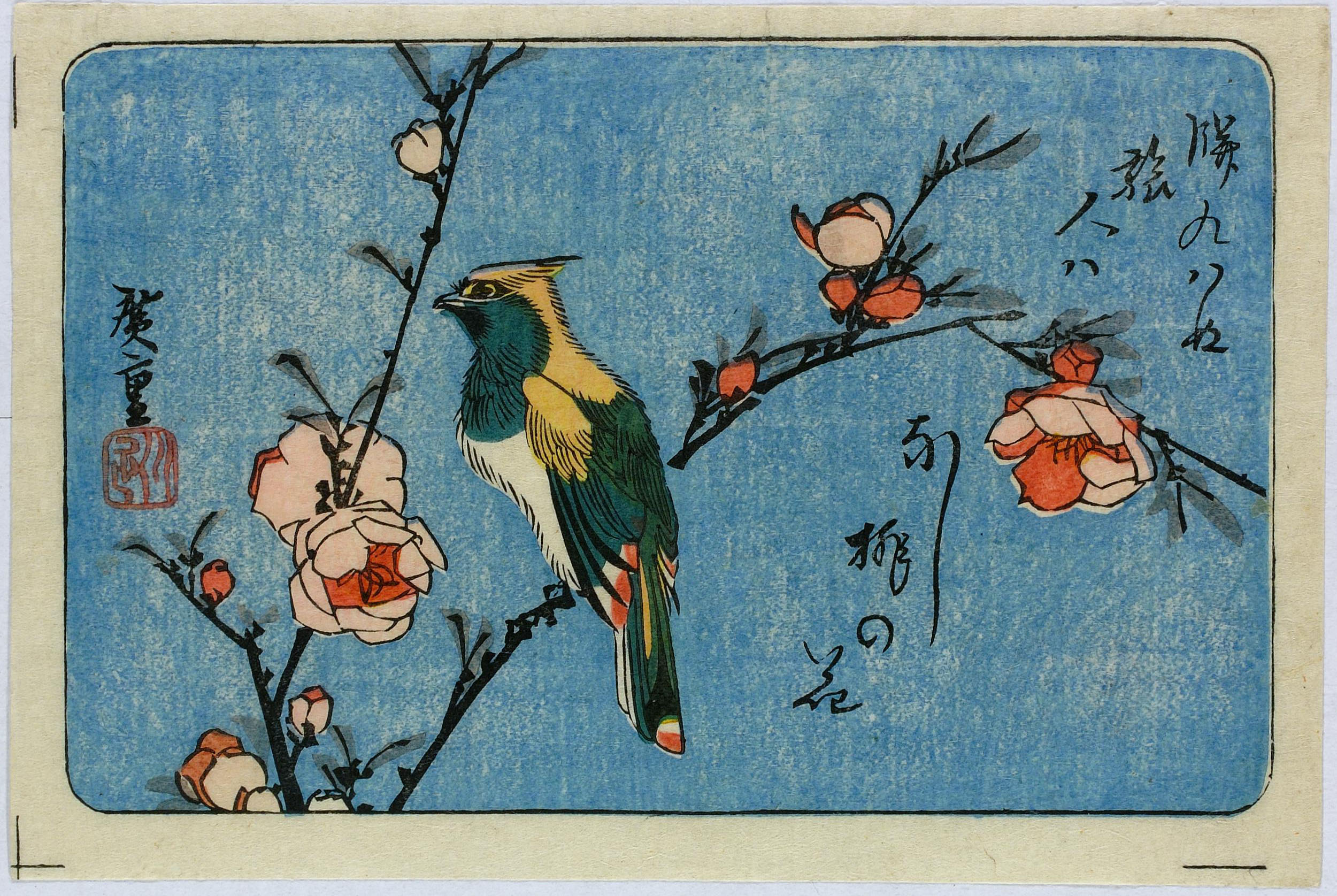 Hiroshiges - Bird and Blossom - Yotsugiri Format