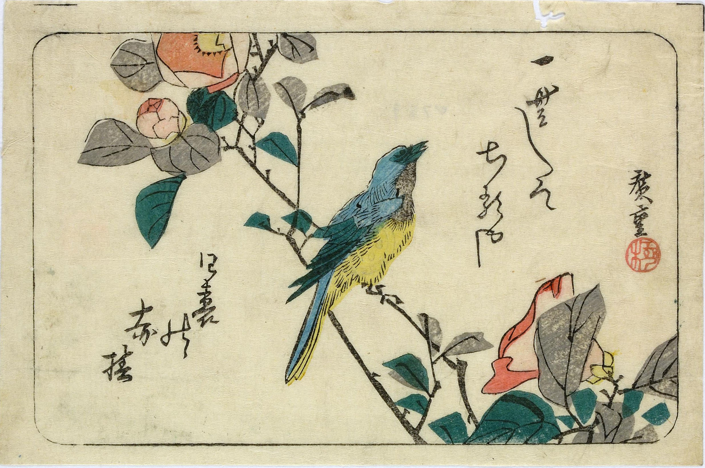 Hiroshiges - Bird and Blossom - Yotsugiri Format