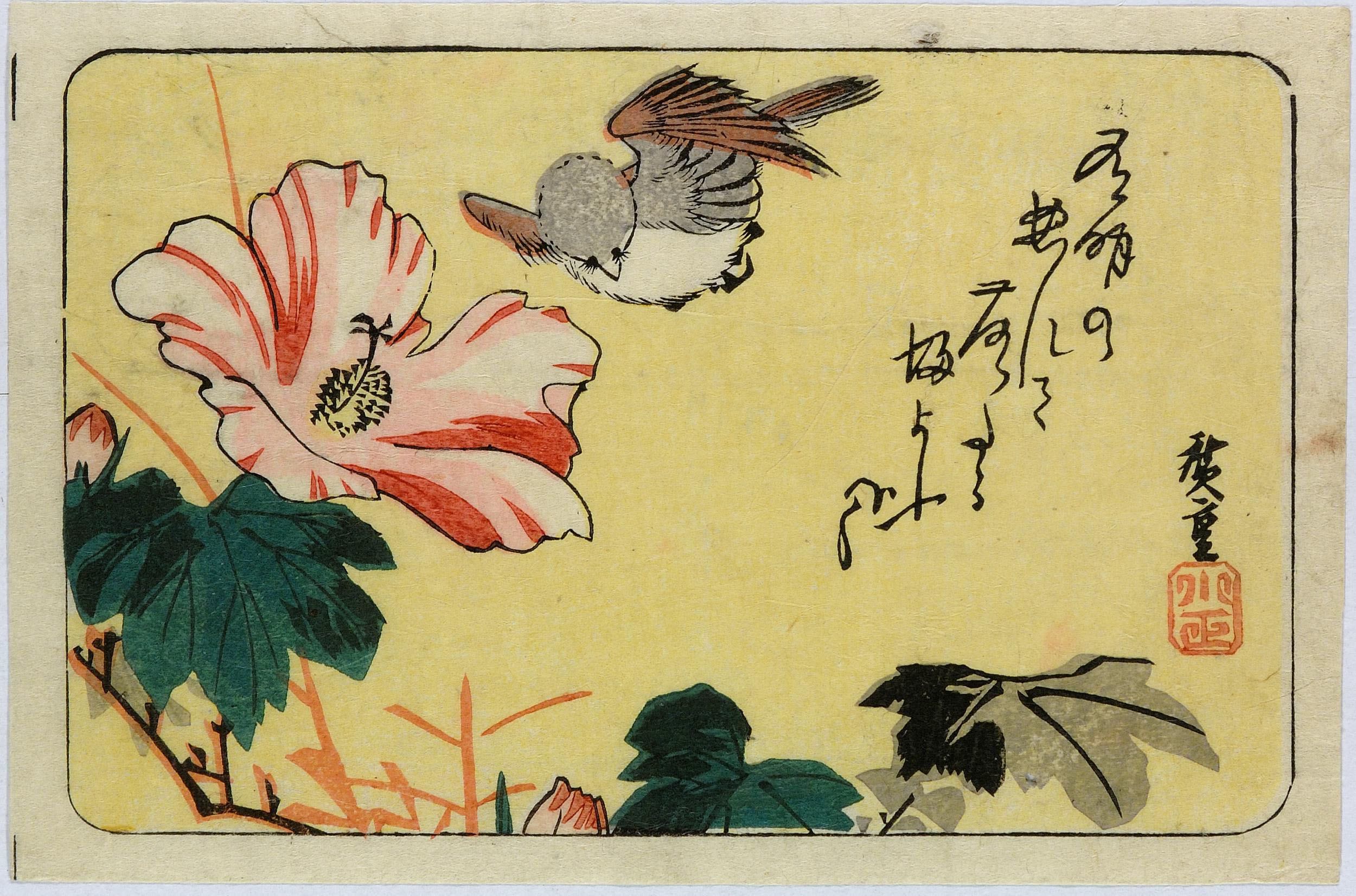 Hiroshiges - Bird and Blossom - Yotsugiri Format