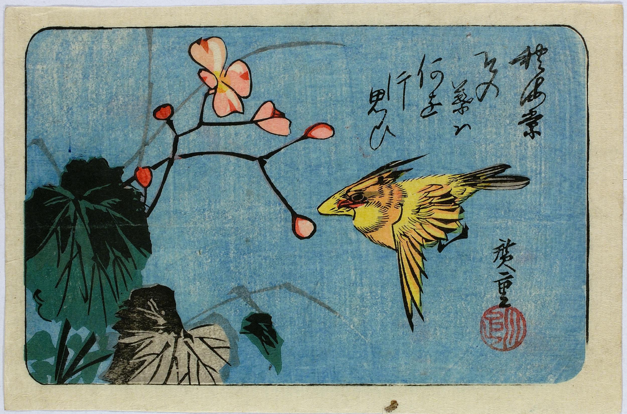 Hiroshiges - Yellow Bird and Begonia - Yotsugiri Format