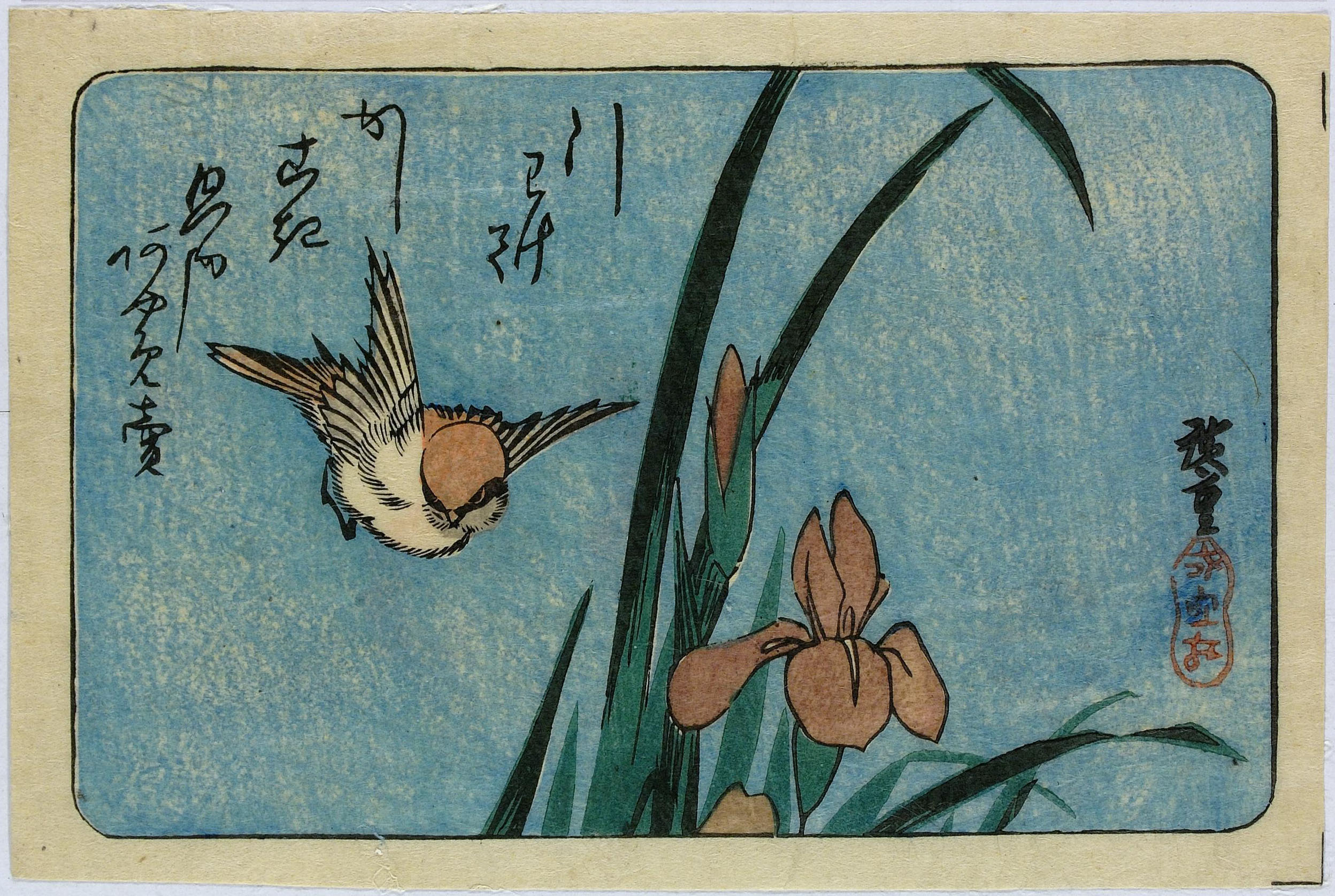 Hiroshiges - Bird and Flower - Yotsugiri Format