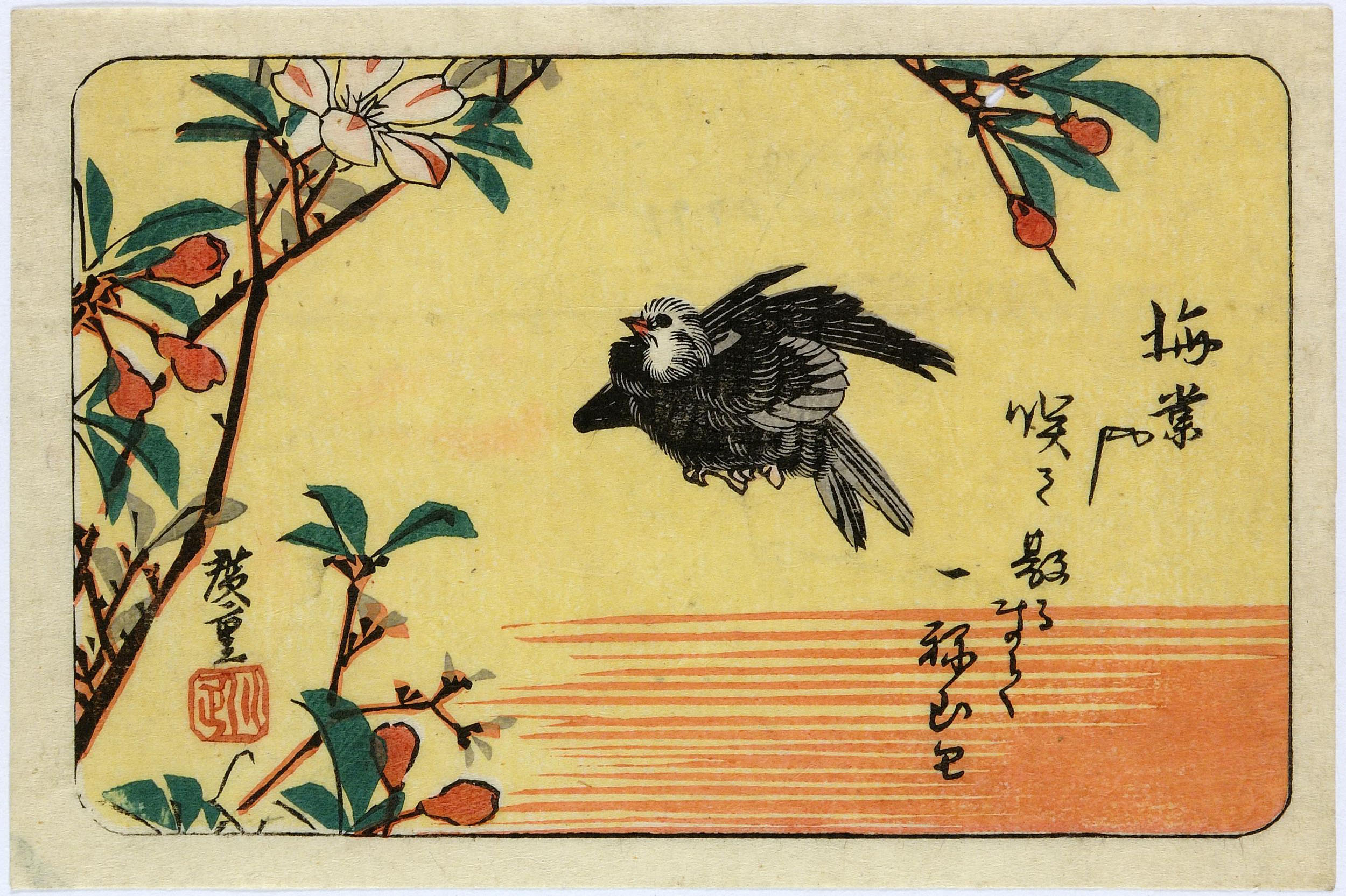 Hiroshiges - Bird in Flight and Blossoms - Yotsugiri Format