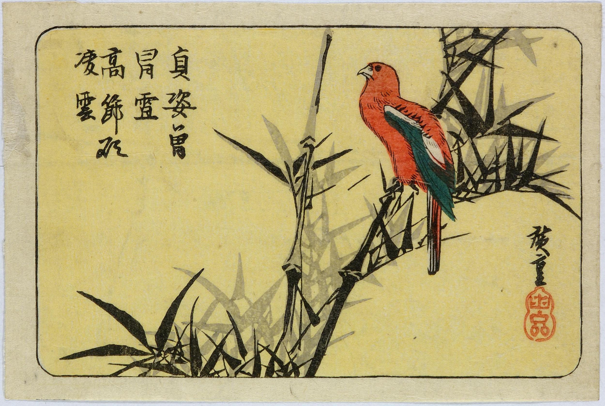 Hiroshiges - Macaw and Bamboo - Yotsugiri Format