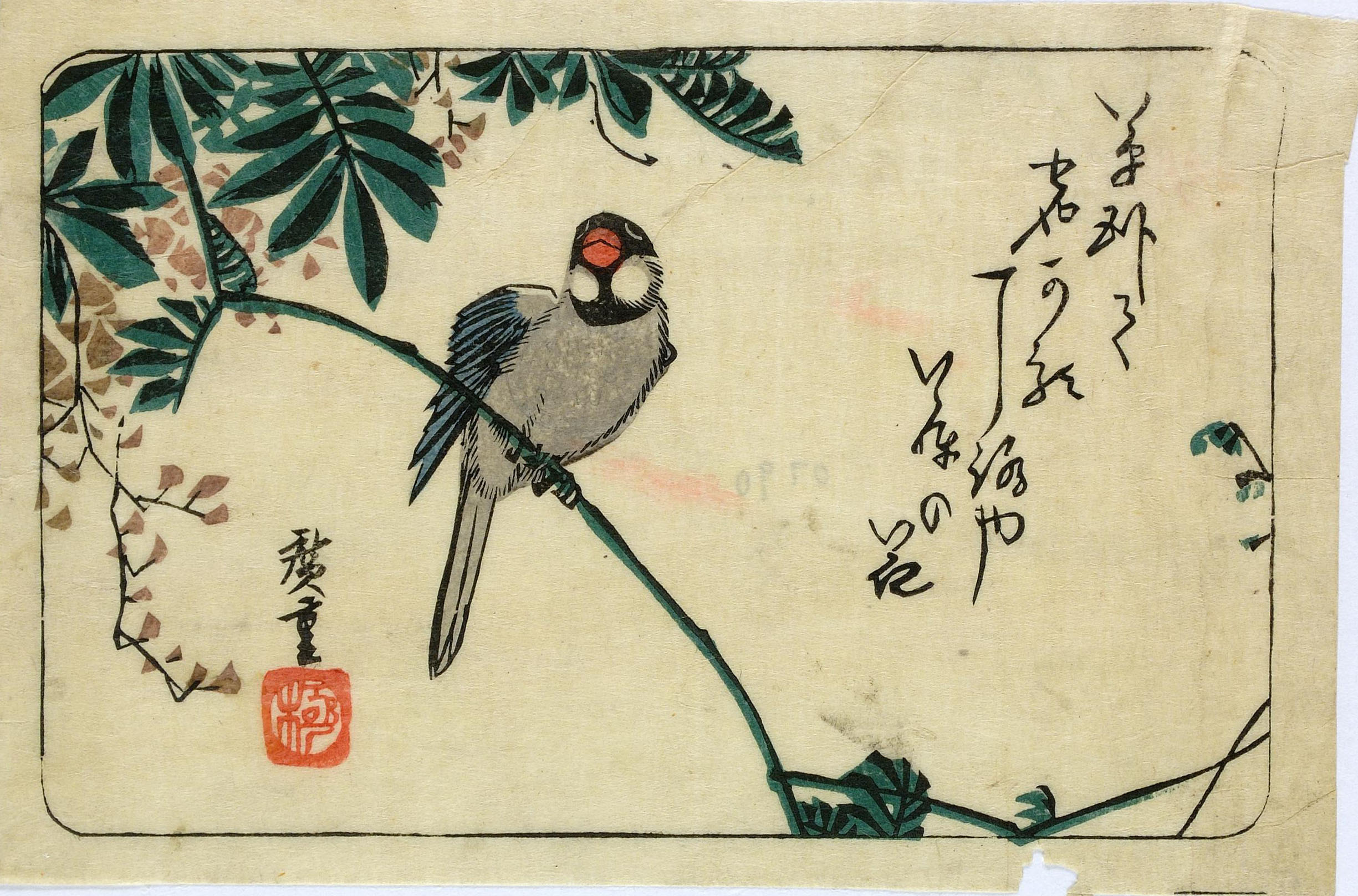 Hiroshiges - Sparrow and Wisteria - Yotsugiri Format