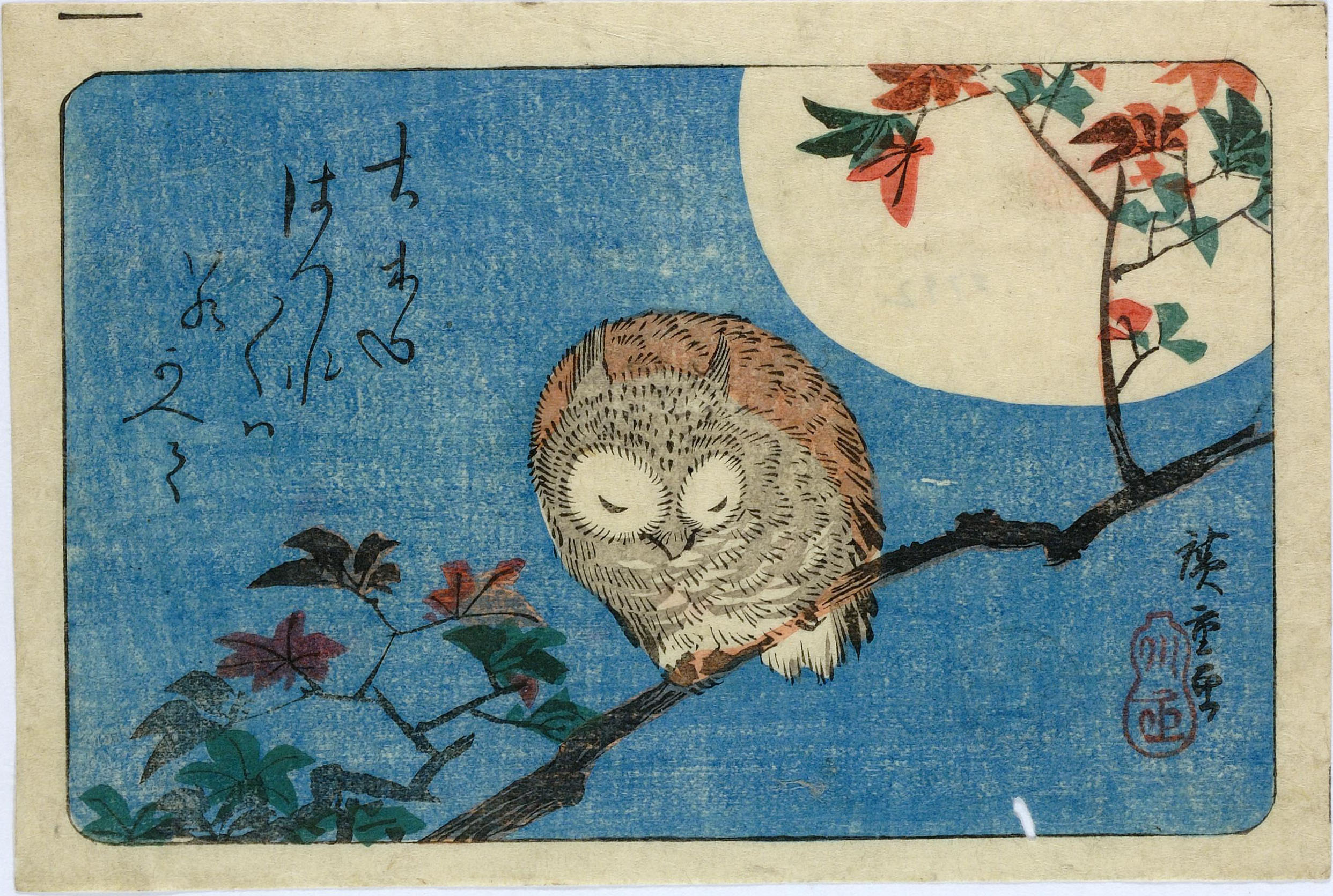 Hiroshiges - Small Horned Owl on Maple Branch under Full Moon - Yotsugiri Format