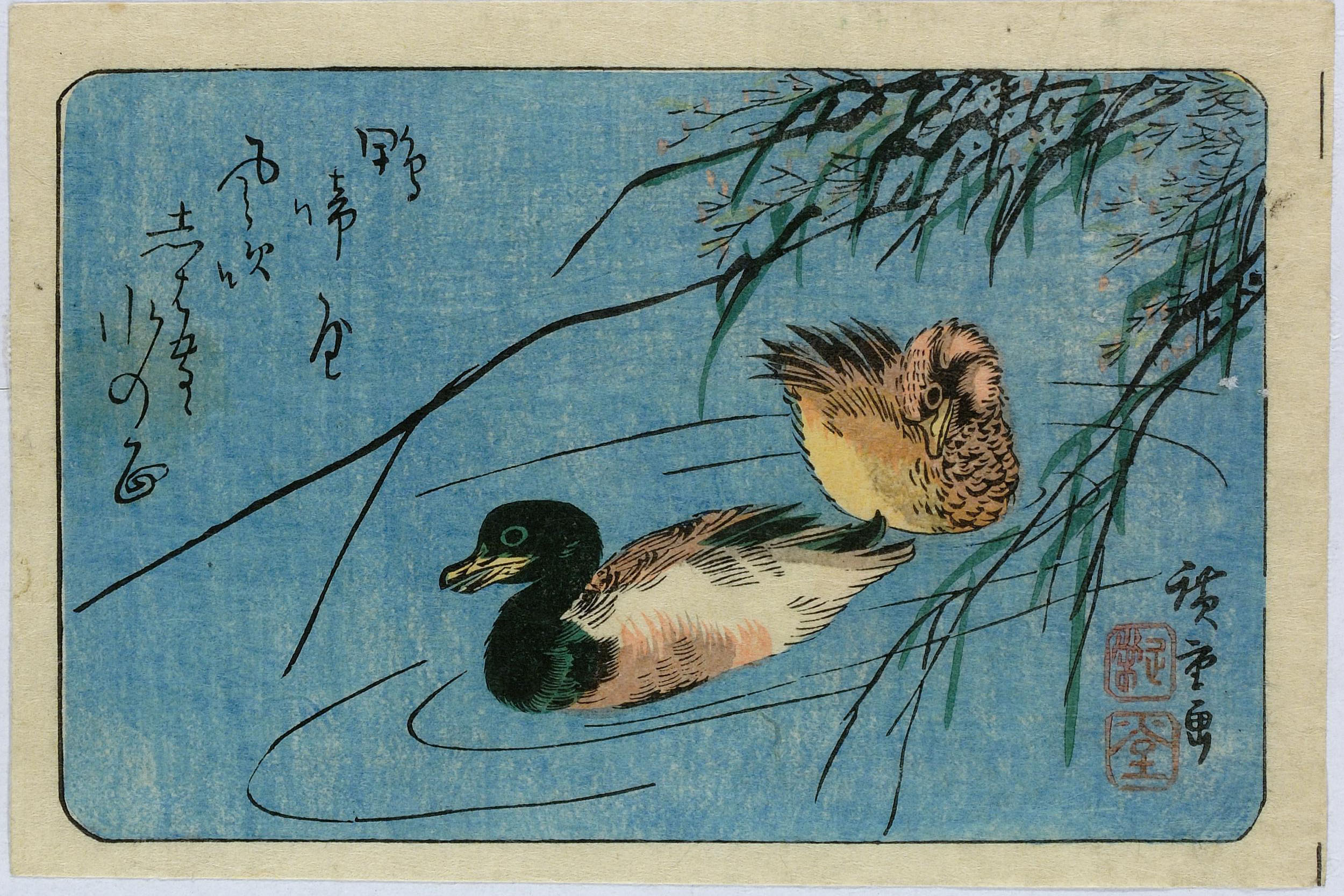 Hiroshiges - Pair of Ducks - Yotsugiri Format