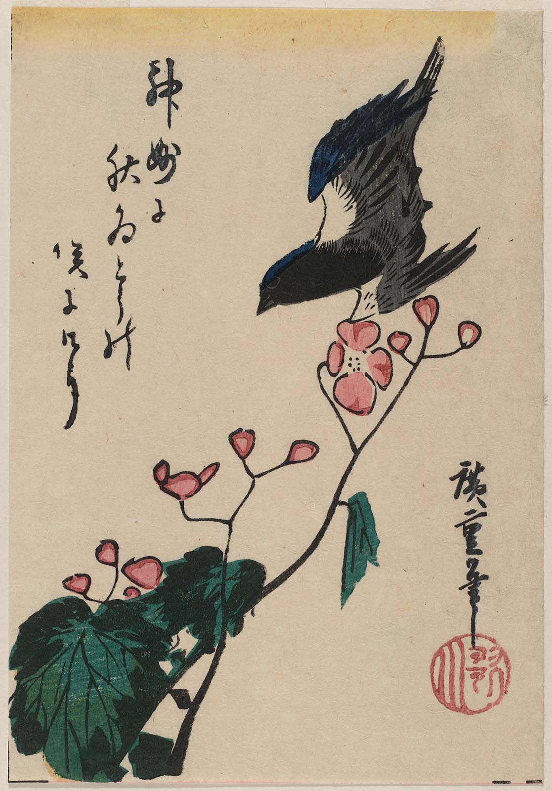 Hiroshiges - Bird and Begonia - Yotsugiri Format