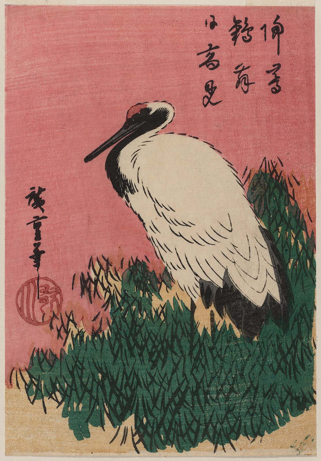 Hiroshiges - Crane and Bamboo Grass - Yotsugiri Format