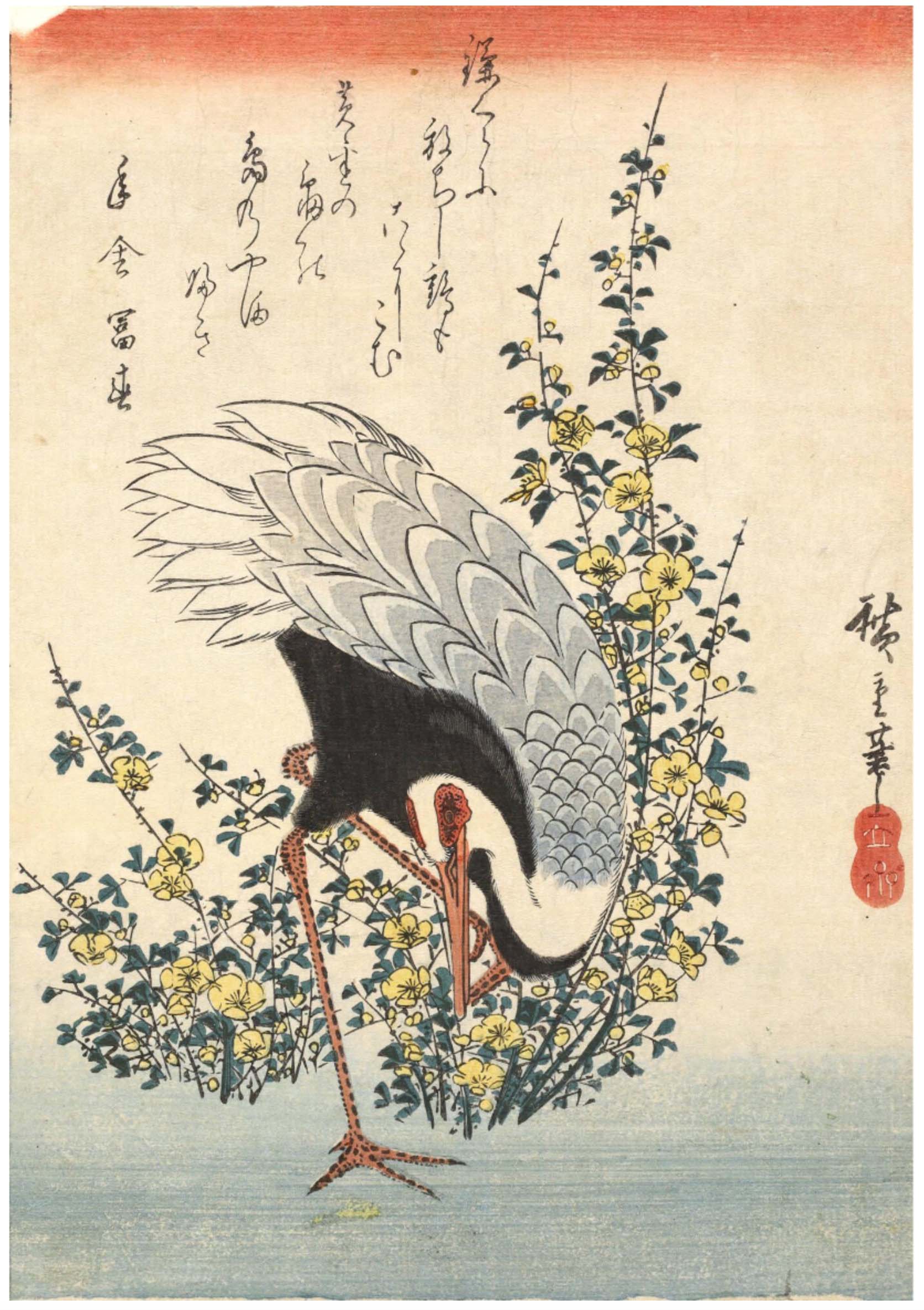 Hiroshiges - Crane and Yellow Yamabuki Flowers - Yotsugiri Format