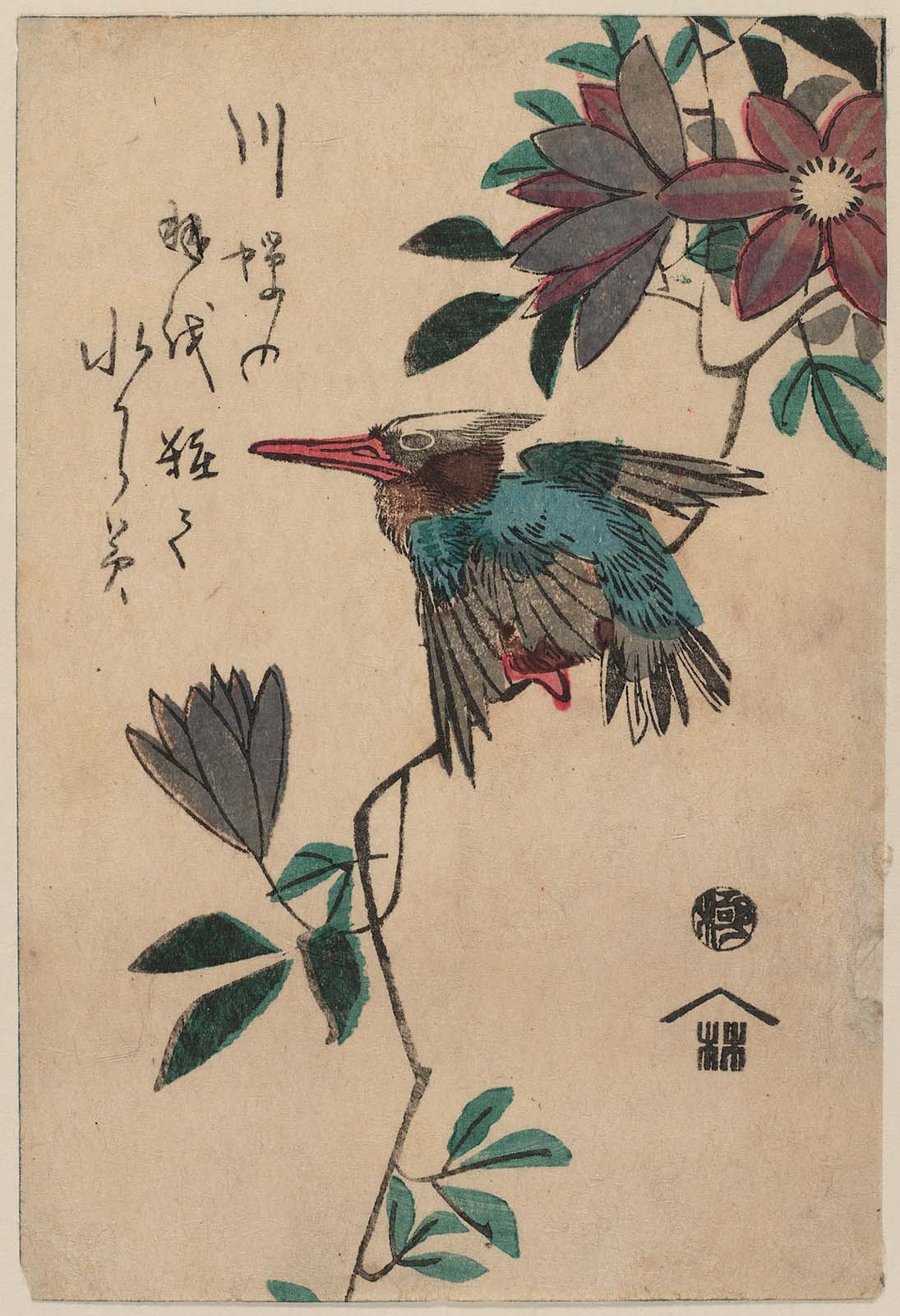 Hiroshiges - Kingfisher and Clematis - Yotsugiri Format