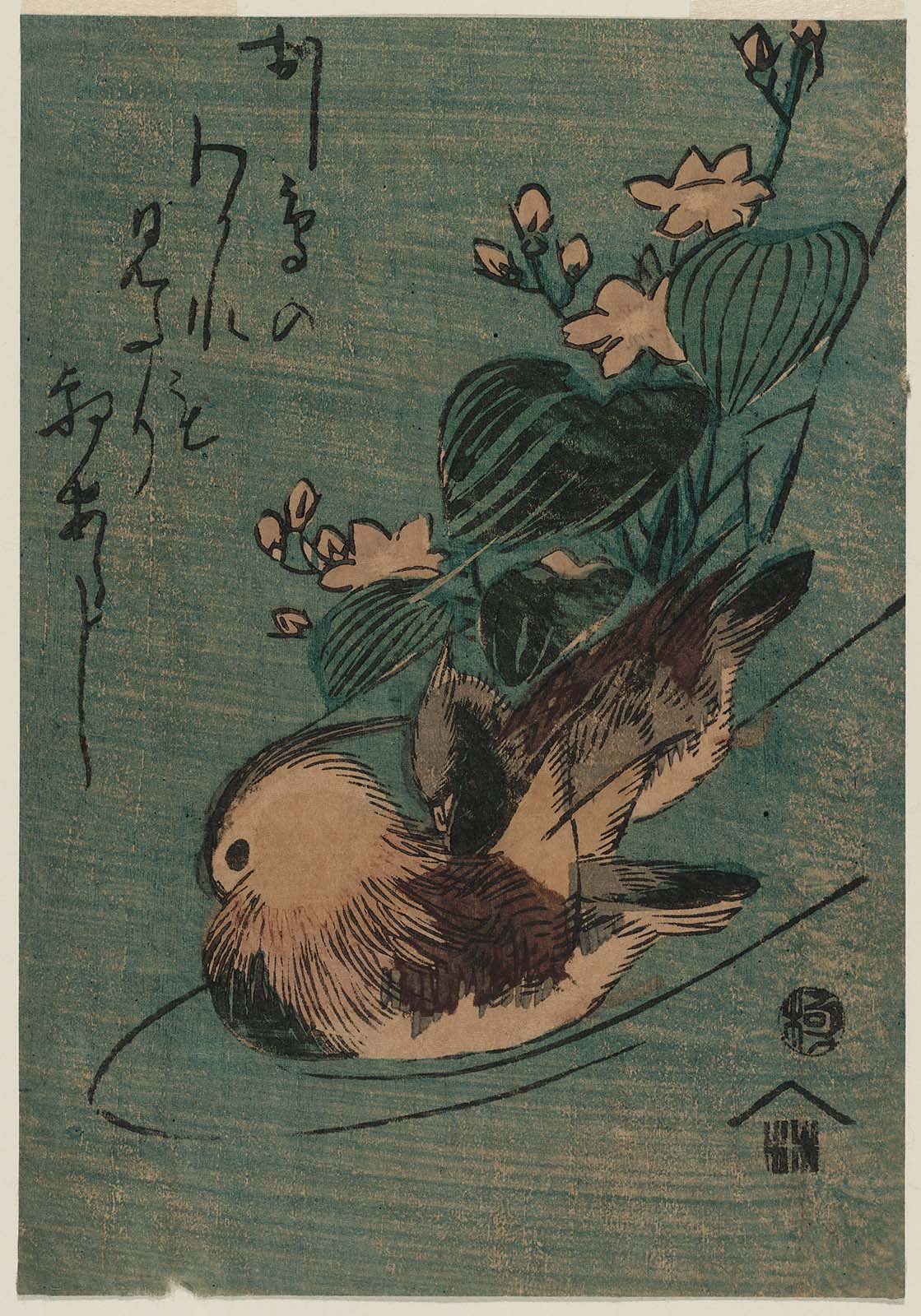 Hiroshiges - Mandarin Ducks and Water Plantain - Yotsugiri Format