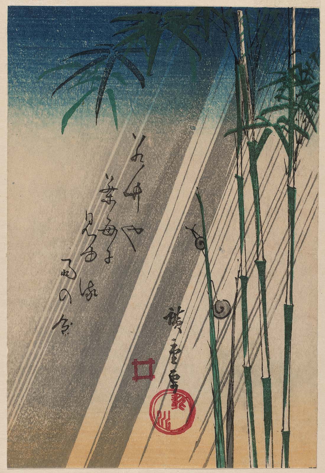 Hiroshiges - Snails and Bamboo in Rain - Yotsugiri Format