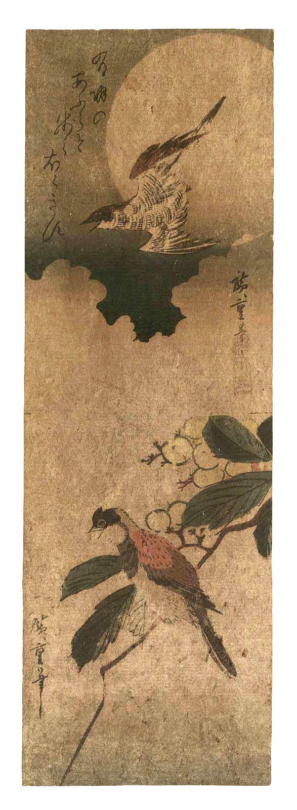 Hiroshiges - Cuckoo and Full Moon (above), Bird on Loquat Branch (below) - Yotsugiri Format