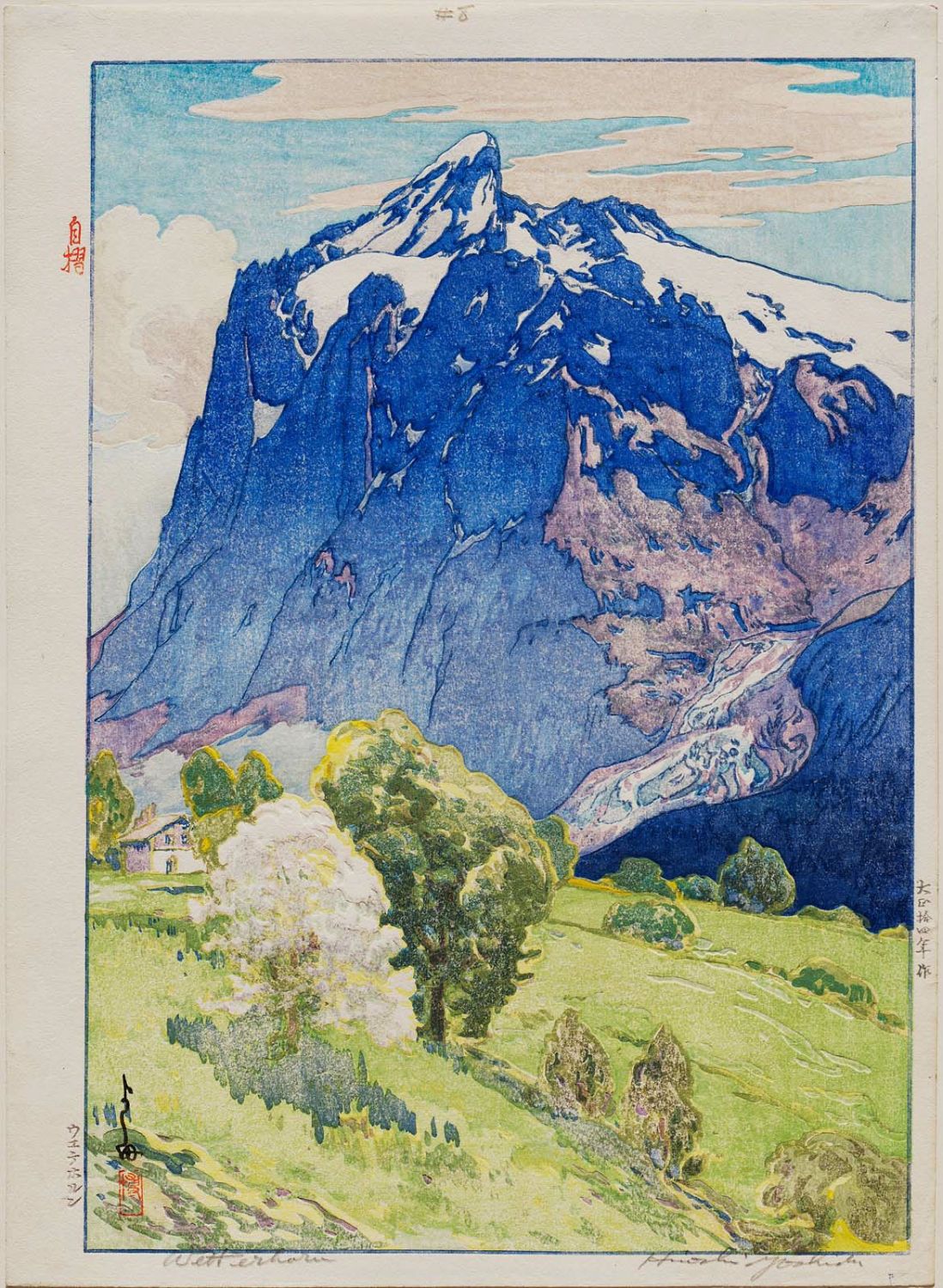 Hiroshi Yoshida - Wetterhorn (Uetehorun)