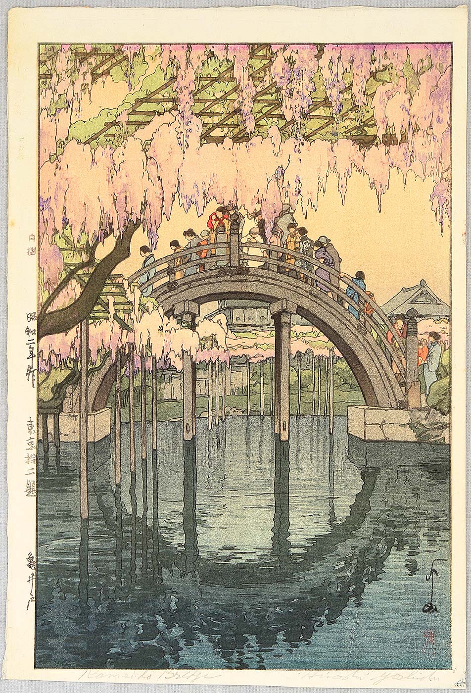 Hiroshi Yoshida - Kameido – Twelve Scenes of Tokyo