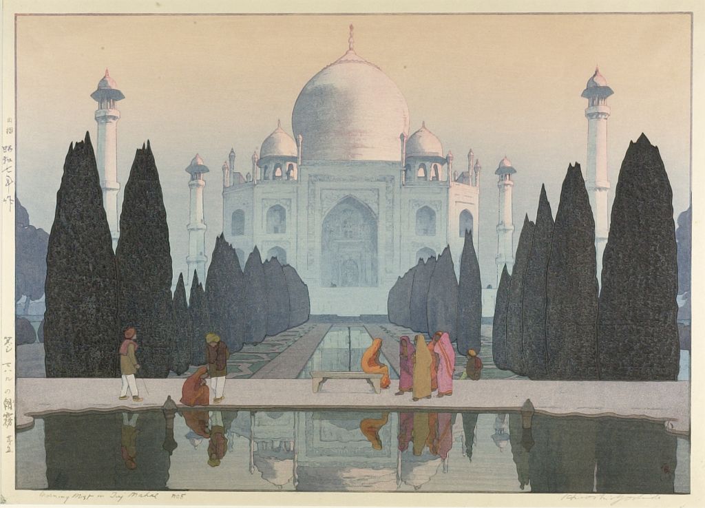 Hiroshi Yoshida - Morning Mist on the Taj Mahal No. 5, Shôwa period, dated 1932