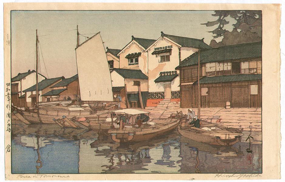 Hiroshi Yoshida - Kura at Tomonoura