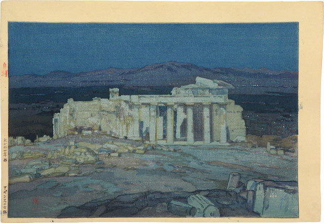 Hiroshi Yoshida - Europe Series: Ruins of Athens (Acropolis- Night) (Oushuu: Azensu no Koseki)