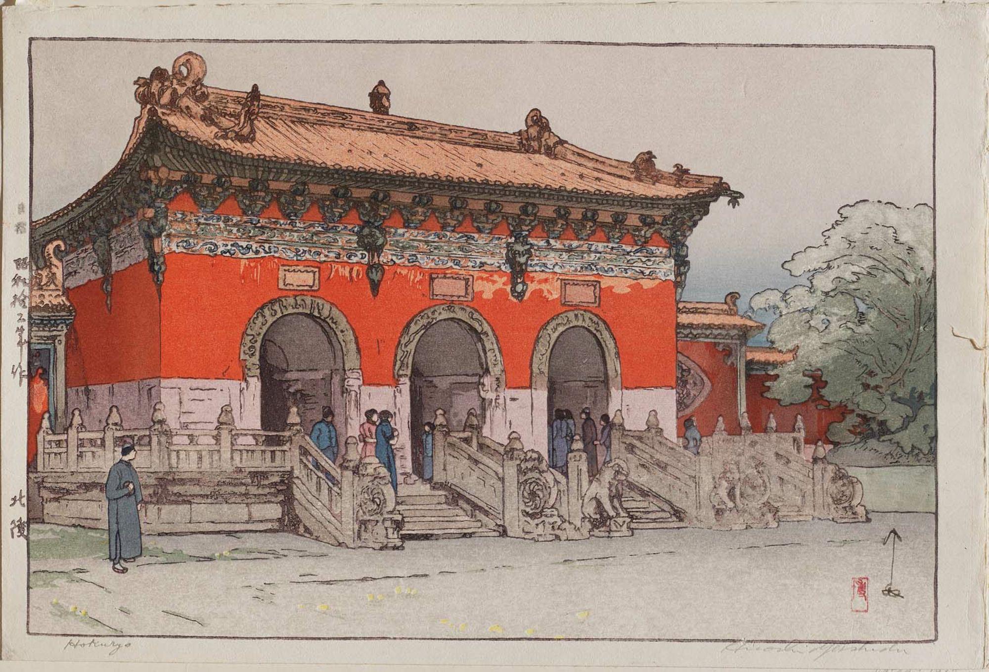 Hiroshi Yoshida - Hokuryo (Pei-ling, Manchuria)