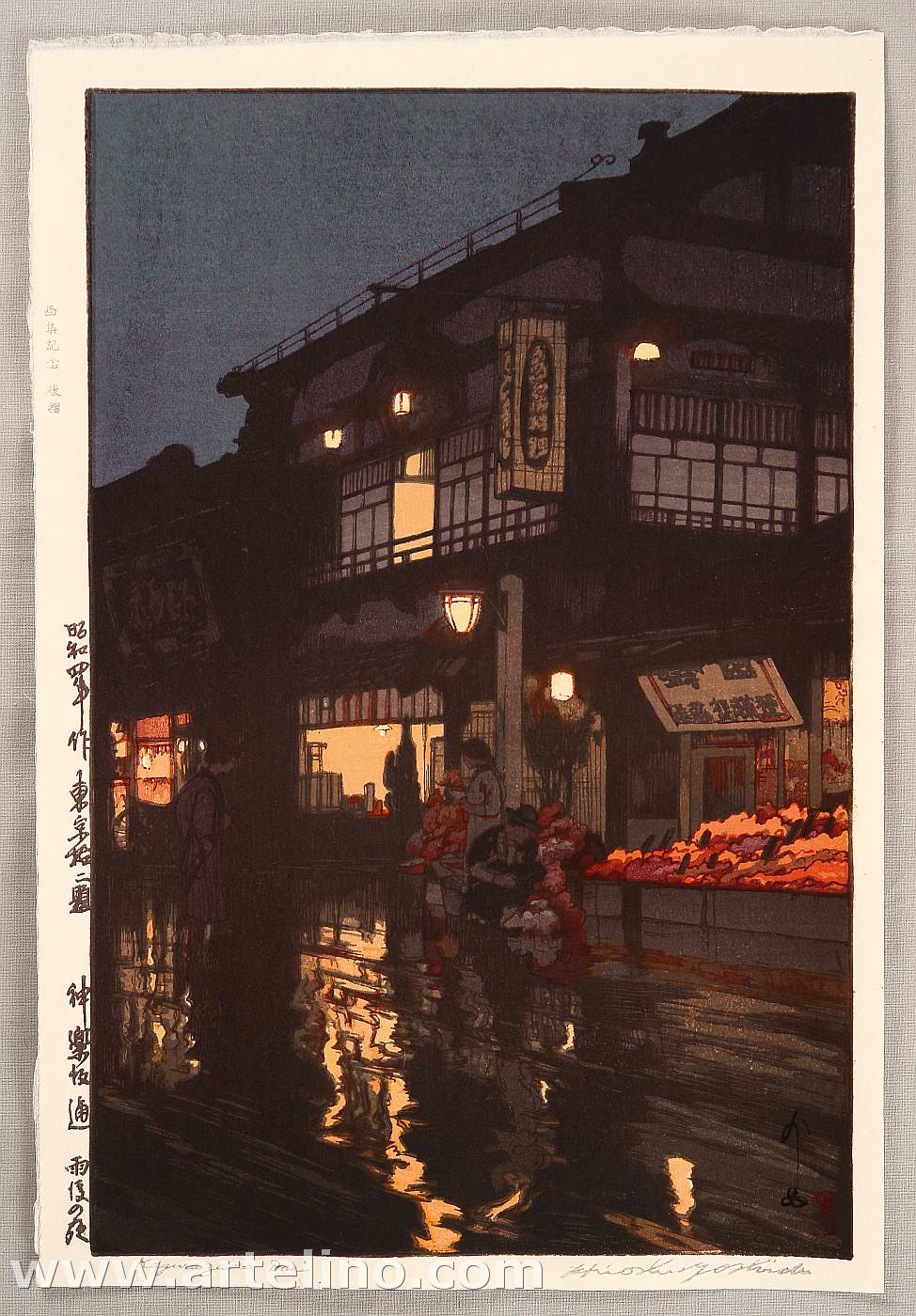 Hiroshi Yoshida - Kagurazaka Street after Rain