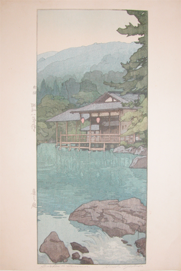 Hiroshi Yoshida - Garden in Summer, Kyoto