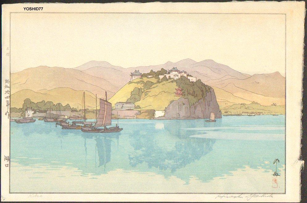 Hiroshi Yoshida - Central China, KOKO