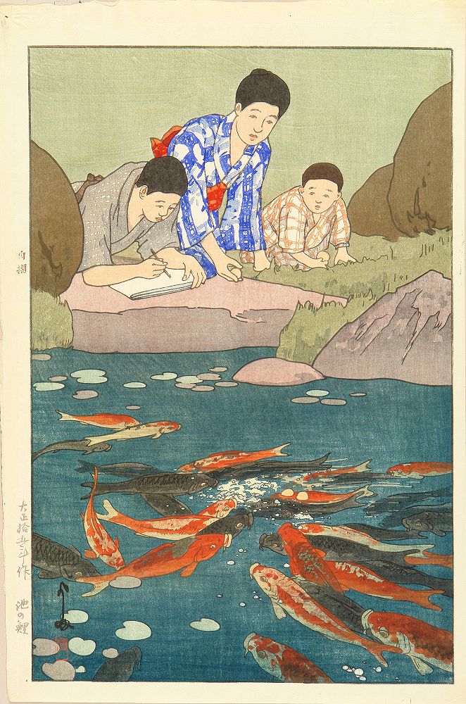 Hiroshi Yoshida - Goldfish