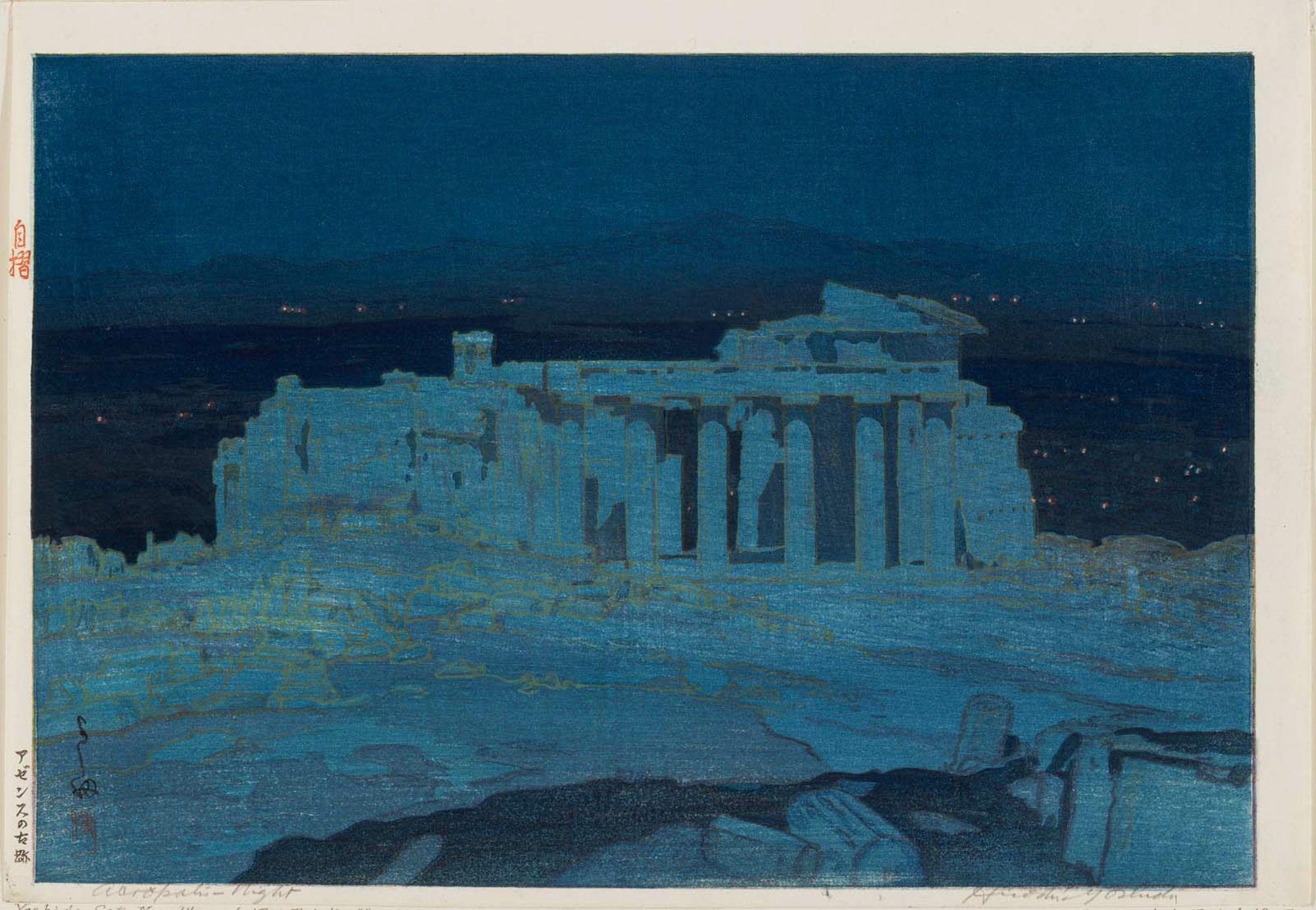 Hiroshi Yoshida - Acropolis, Night (Azensu no koseki [Ruins of Athens])