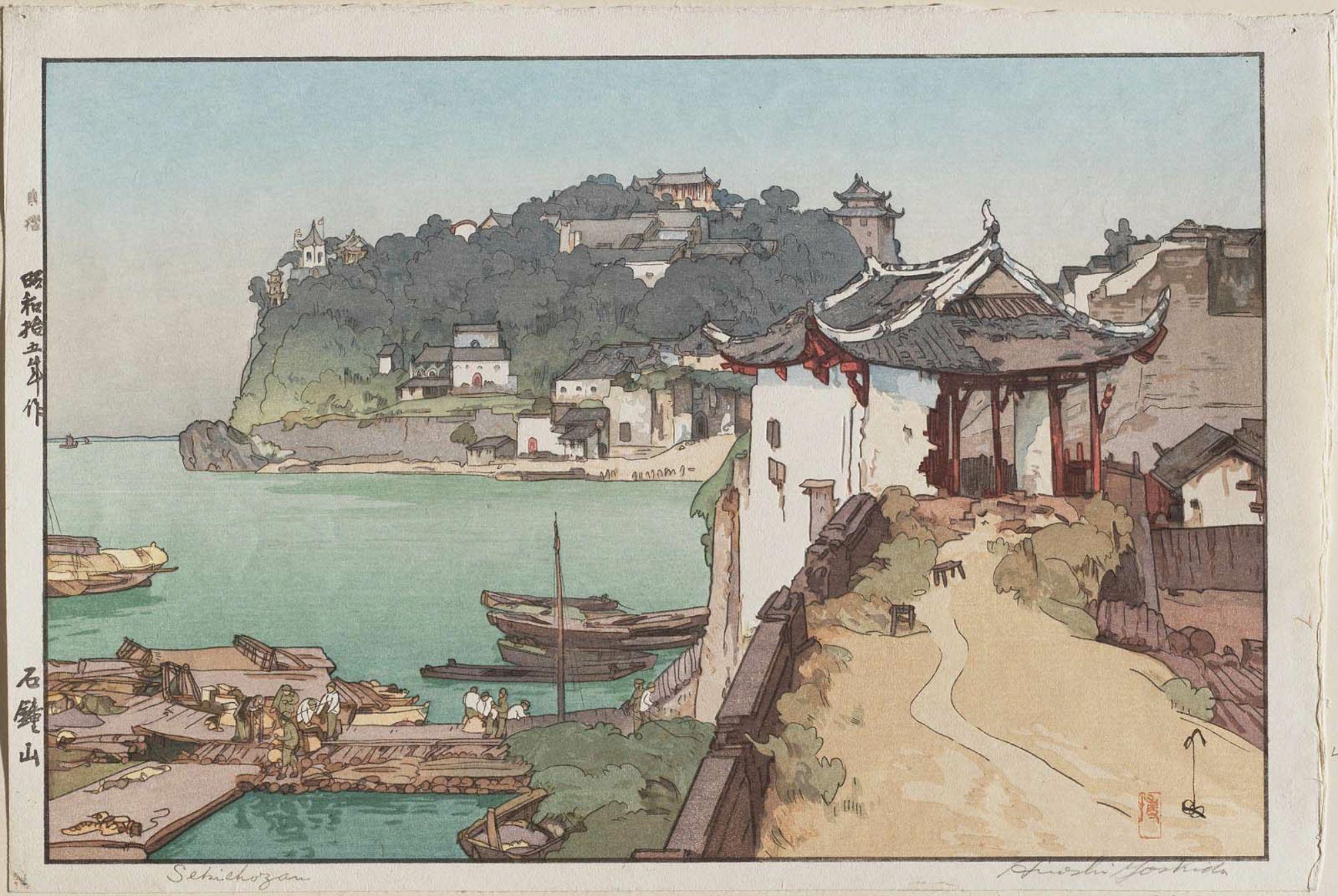 Hiroshi Yoshida - Sekishozan. (Shi-chung-shan, South China)