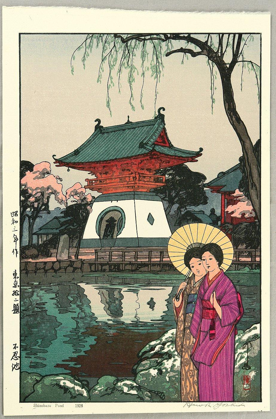 Hiroshi Yoshida - Shinobazu Pond