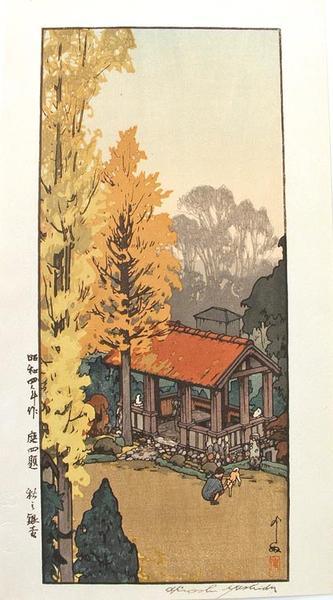 Hiroshi Yoshida - Icho in Autumn