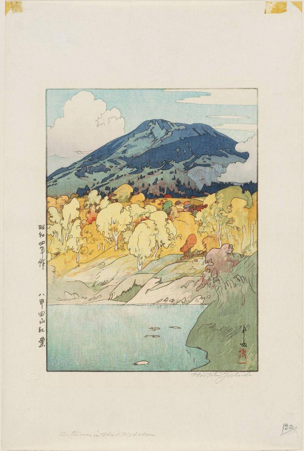 Hiroshi Yoshida - Autumn in Hakkodasan (Hakkoda-san kôyô)