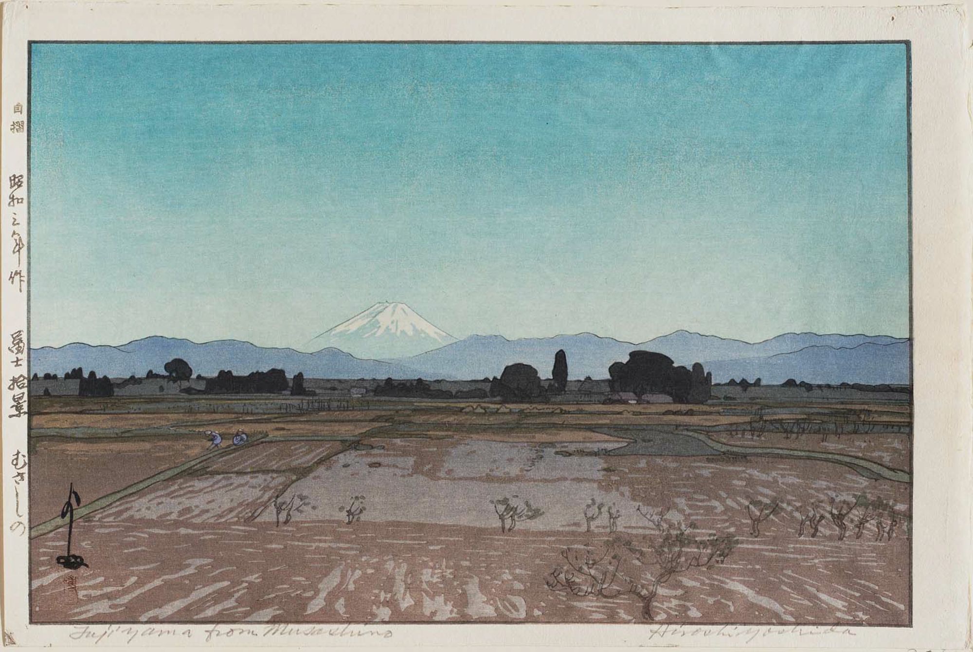 Hiroshi Yoshida - Fujiyama from Musashino (Musashino), from the series Ten Views of Mount Fuji (Fuji jukkei)