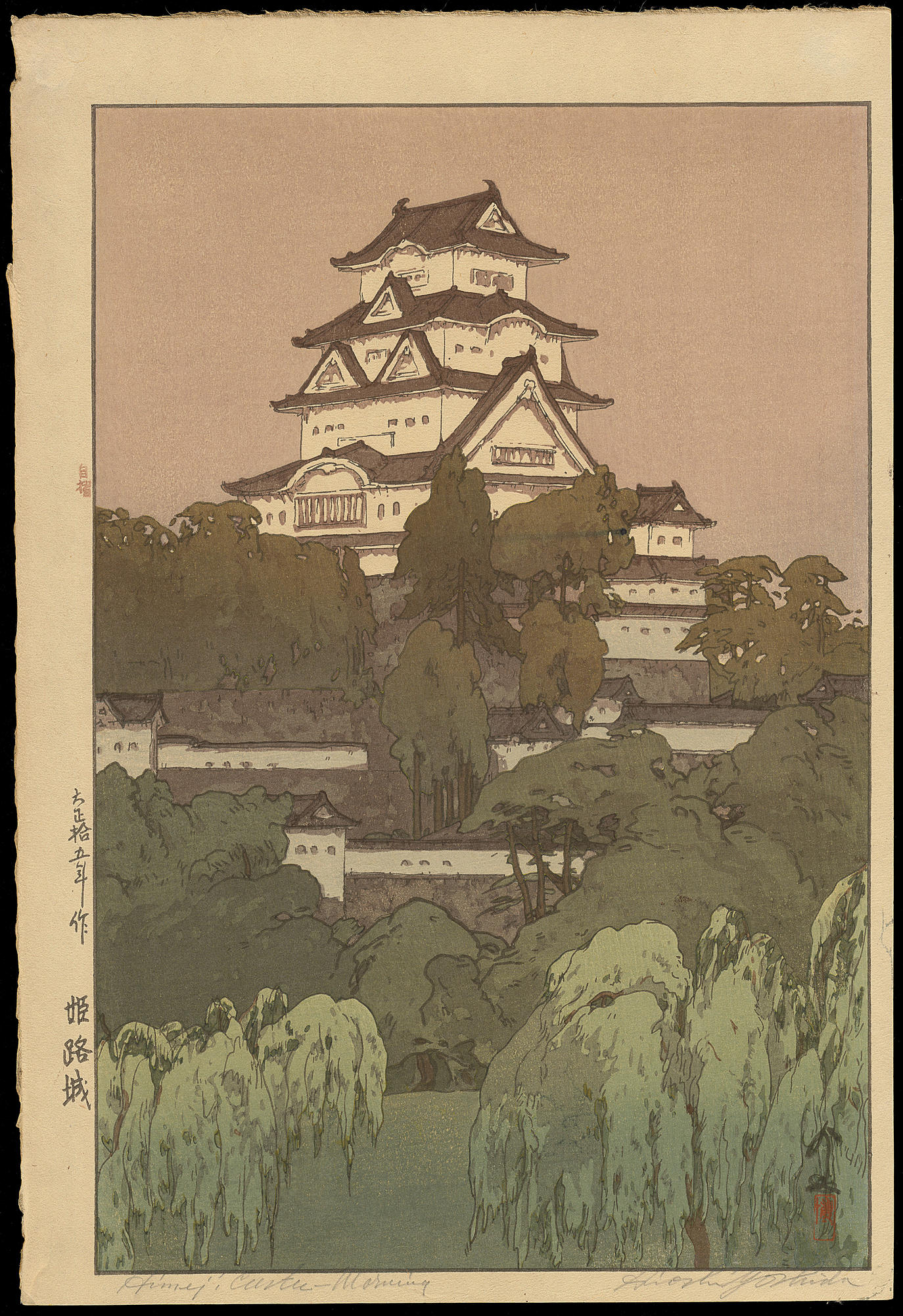 Hiroshi Yoshida - Himeji Castle – Morning – 姫路城