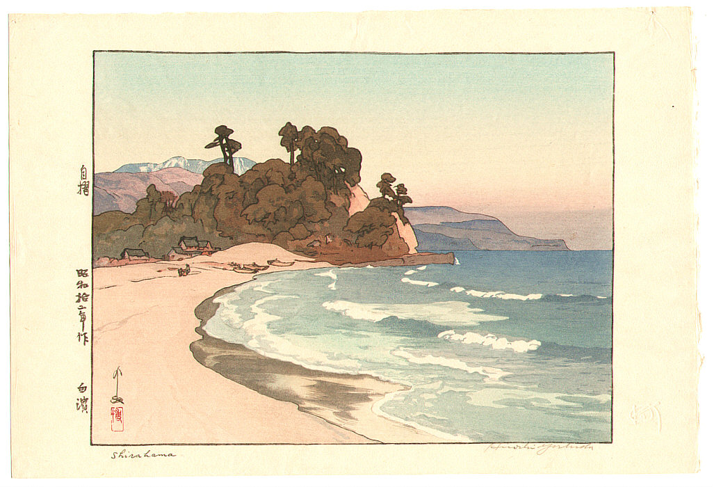 Hiroshi Yoshida - Shirahama Beach (jizuri, handsigned, deluxe)