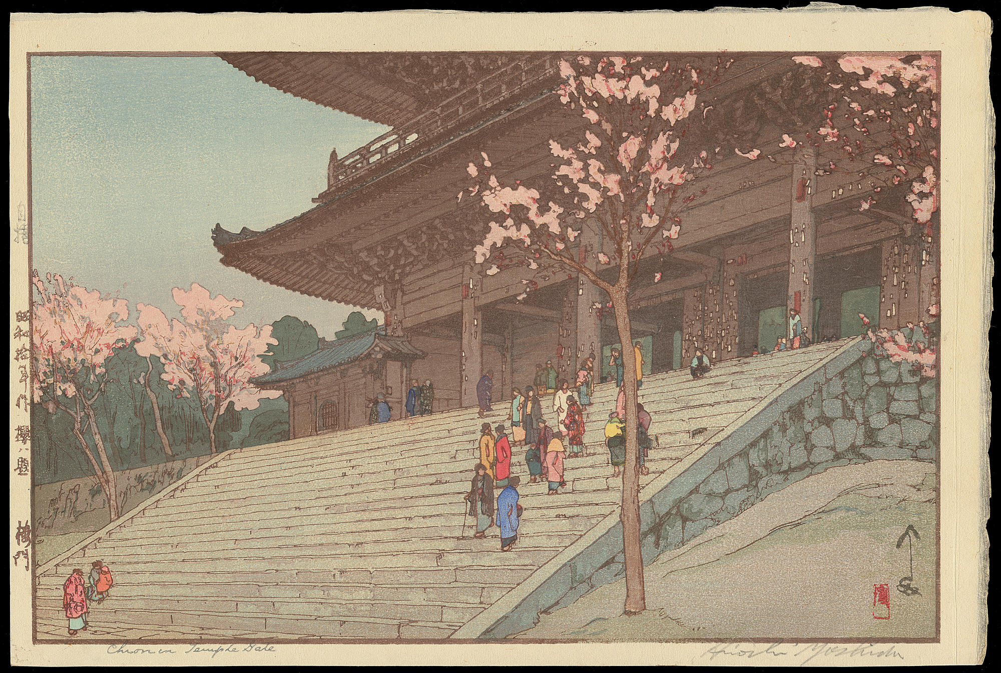 Hiroshi Yoshida - The Choin-in Temple Gate