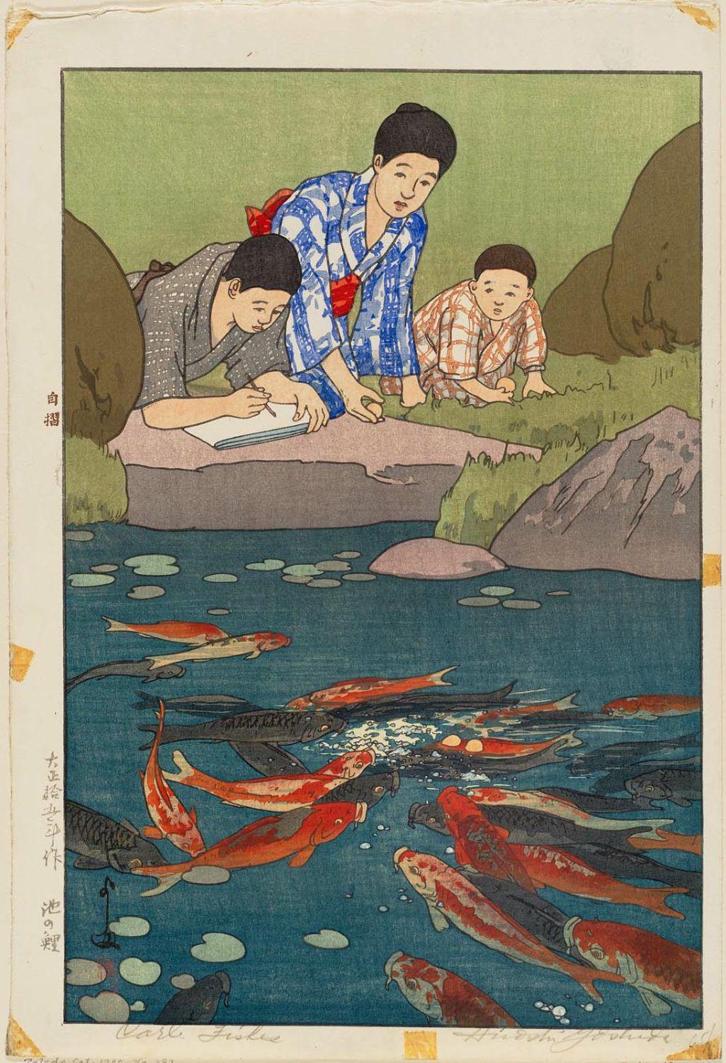 Hiroshi Yoshida - Carp in a Pond (Ike no koi)